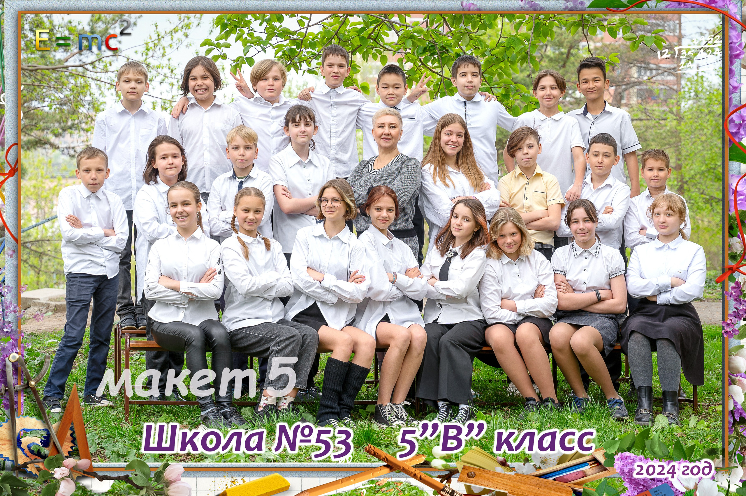 Для школ. Детский и семейный Фотограф во Владивостоке Юлия Моисеенко