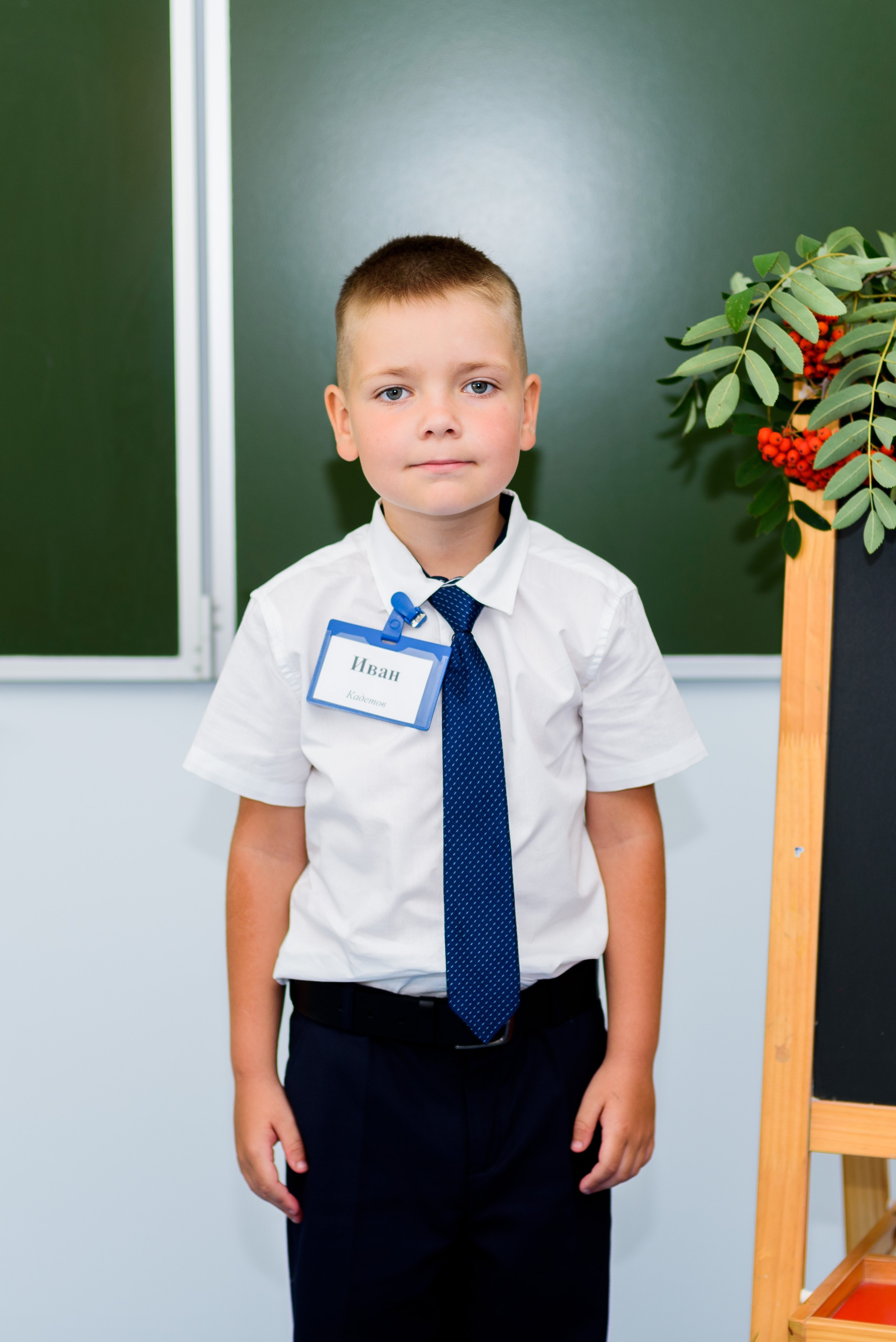 1-е сентября 2023. Фотограф Юлия Попова