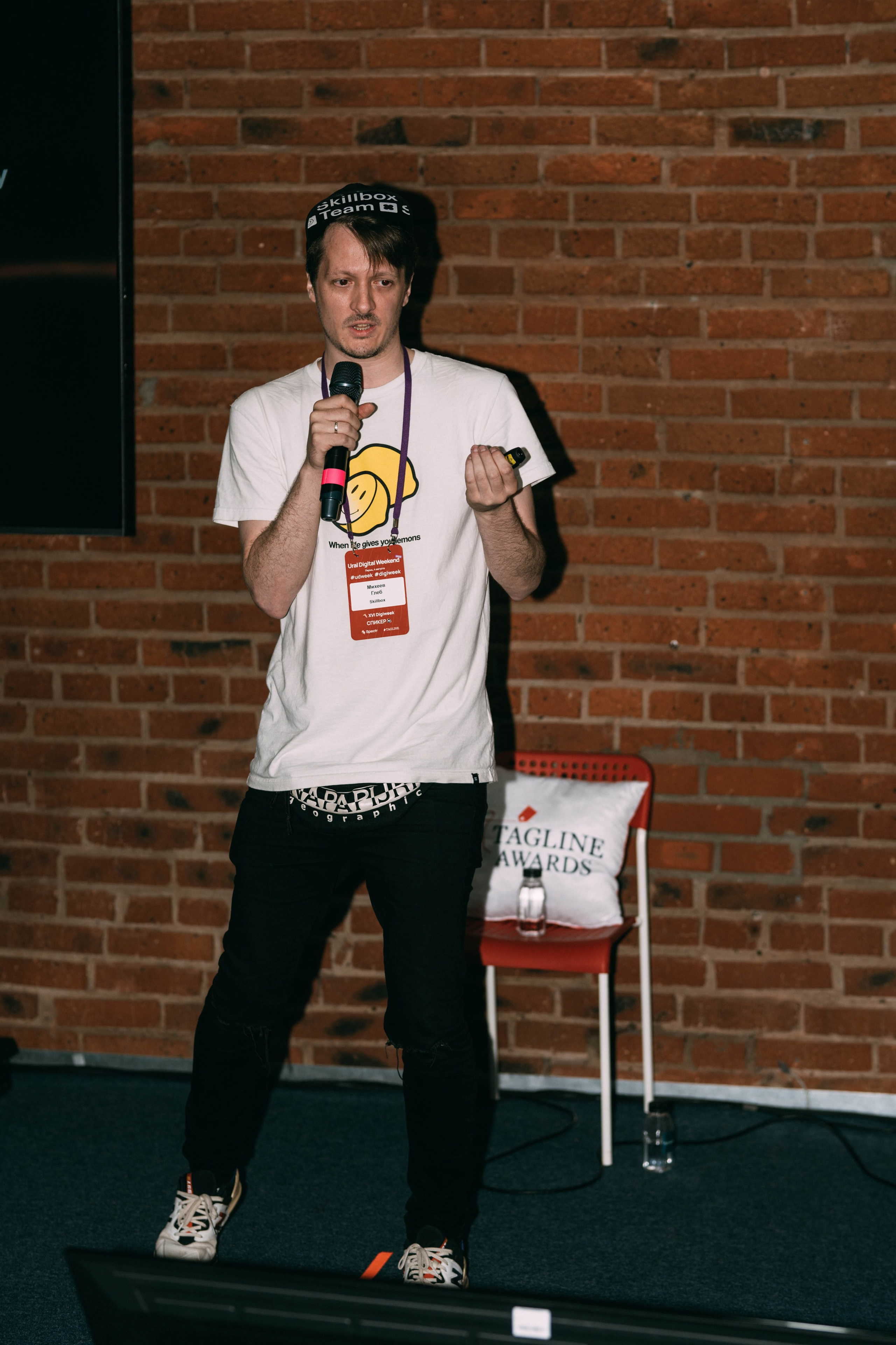 Ural Digital weekend. Свадебный и Мужской фотограф