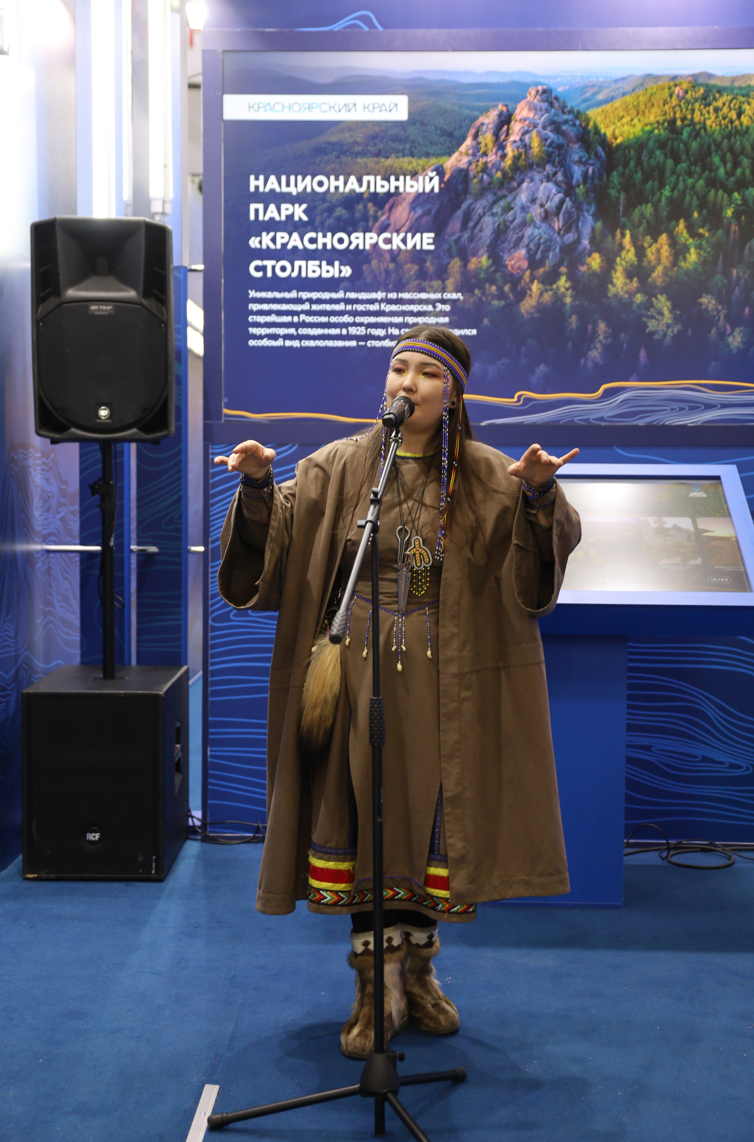 КРАСНОЯРСКИЙ КРАЙ НА ВЫСТАВКЕ MITT. Фотограф мероприятий Ирина Каширина