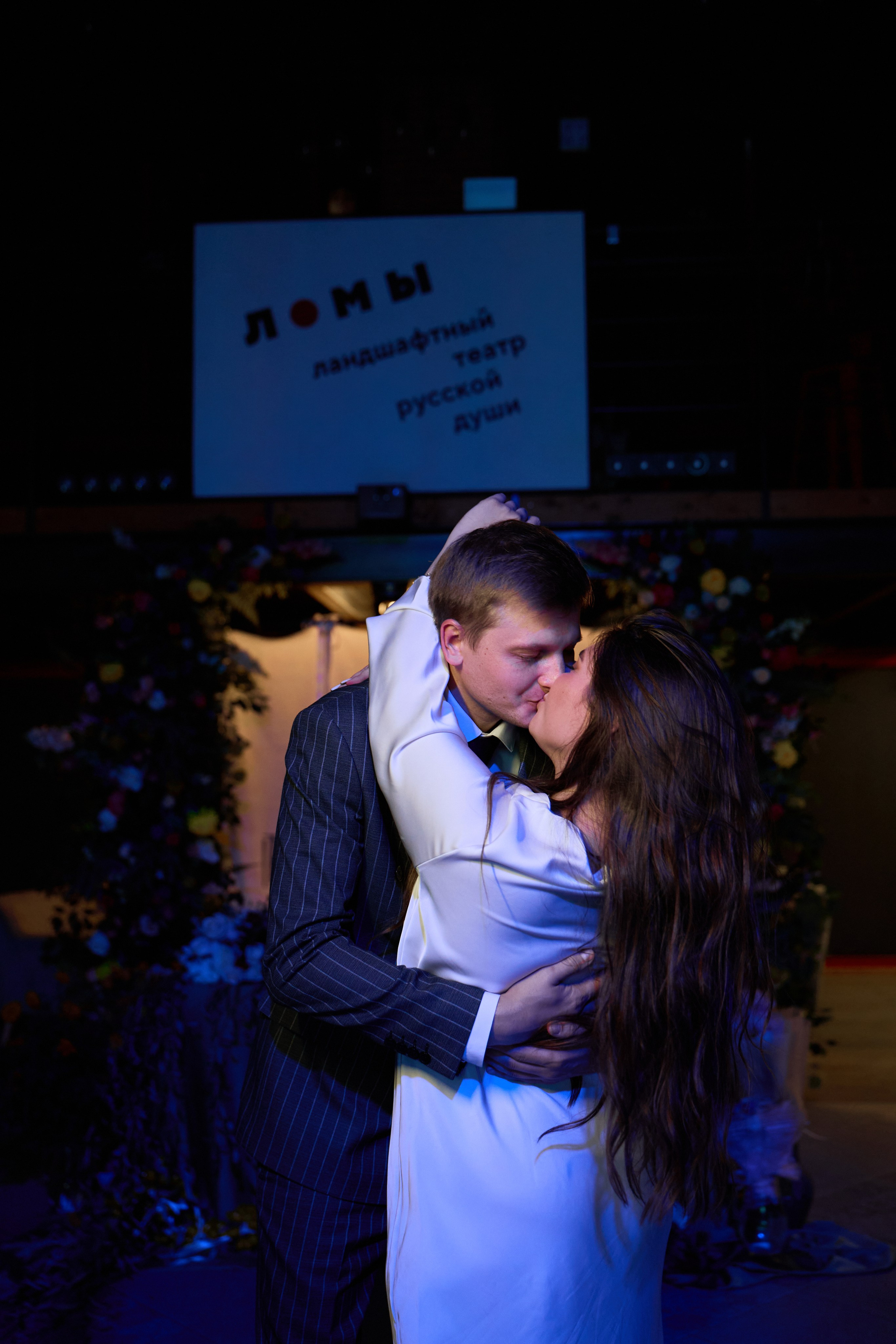 Ломы. Любовь Юсупова. Фотограф