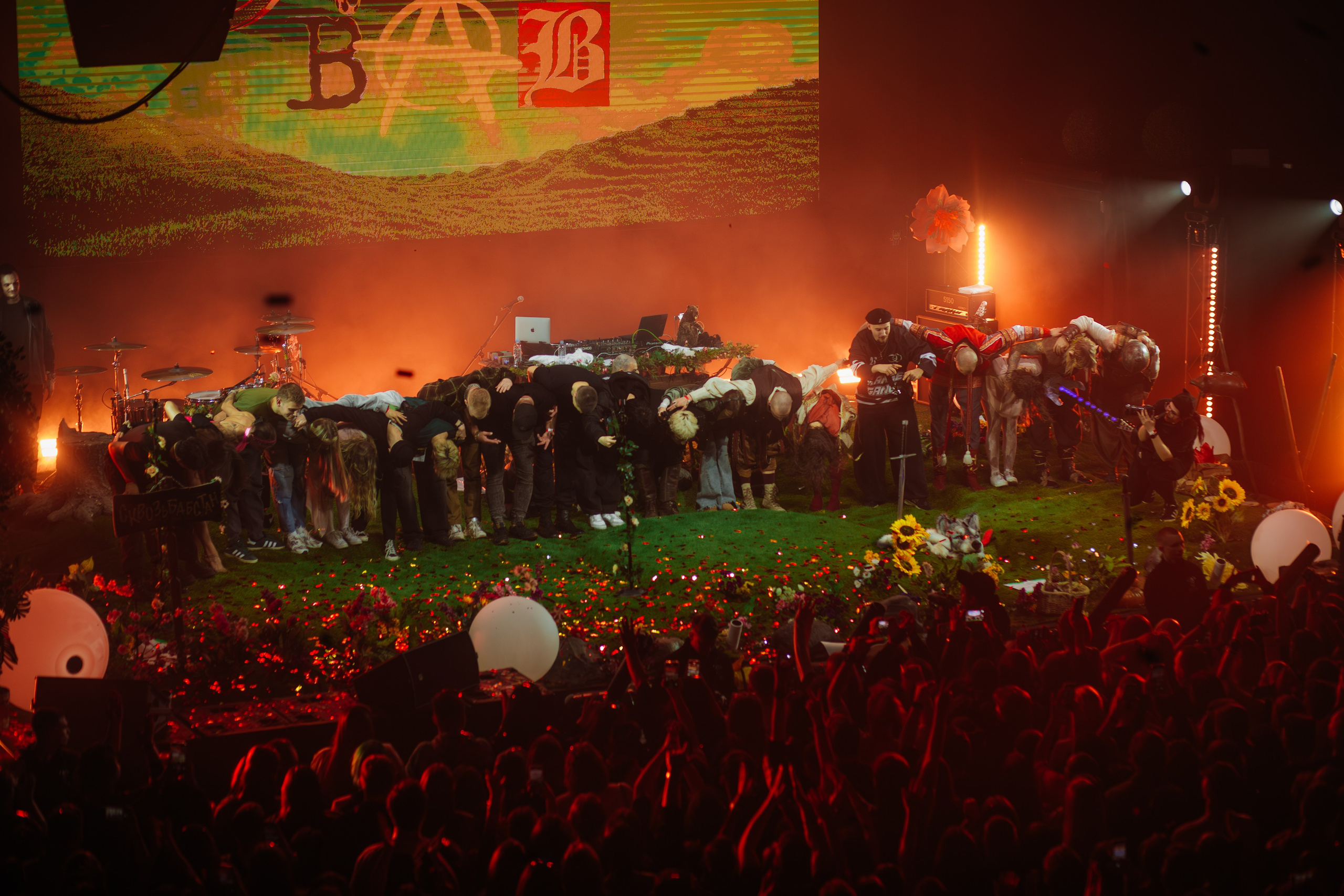 Sqwoz bab. Base. 15.03.2025. Главная