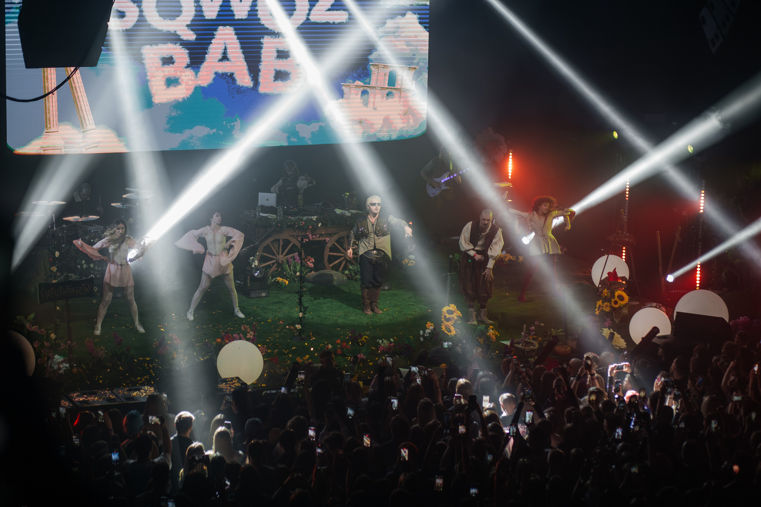 Sqwoz bab. Base. 15.03.2025. Главная