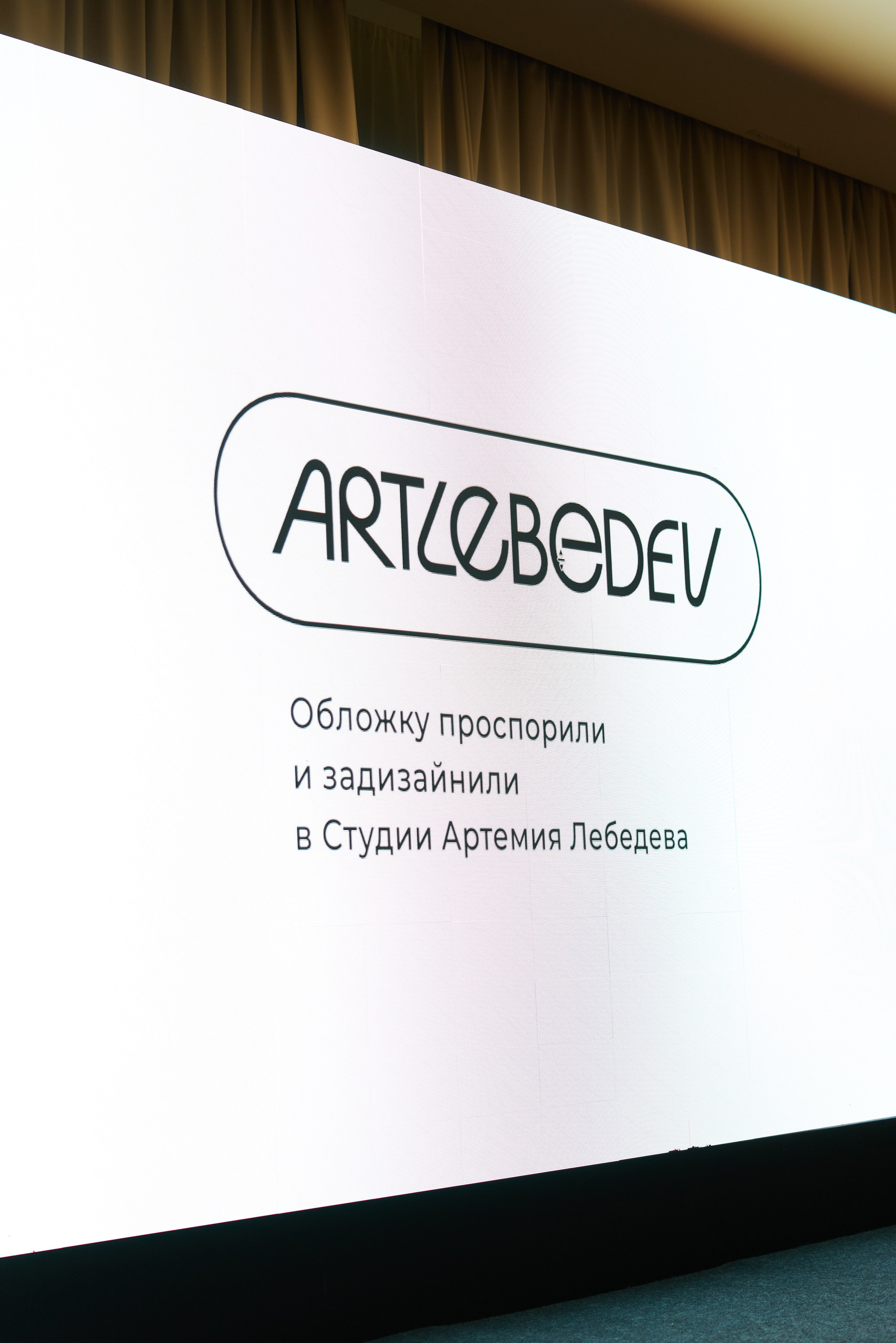 Конференция: Игорь Манн. Супер-быстрый репортажный фотограф в Самаре Ринат Калимуллин