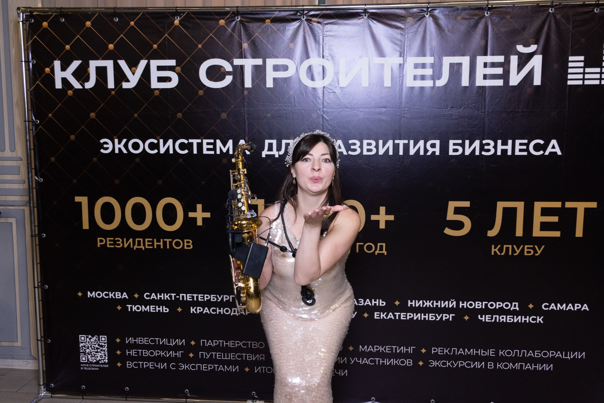 Бизнес-форум клуба строителей Уфа. Фотограф Максим Буряк