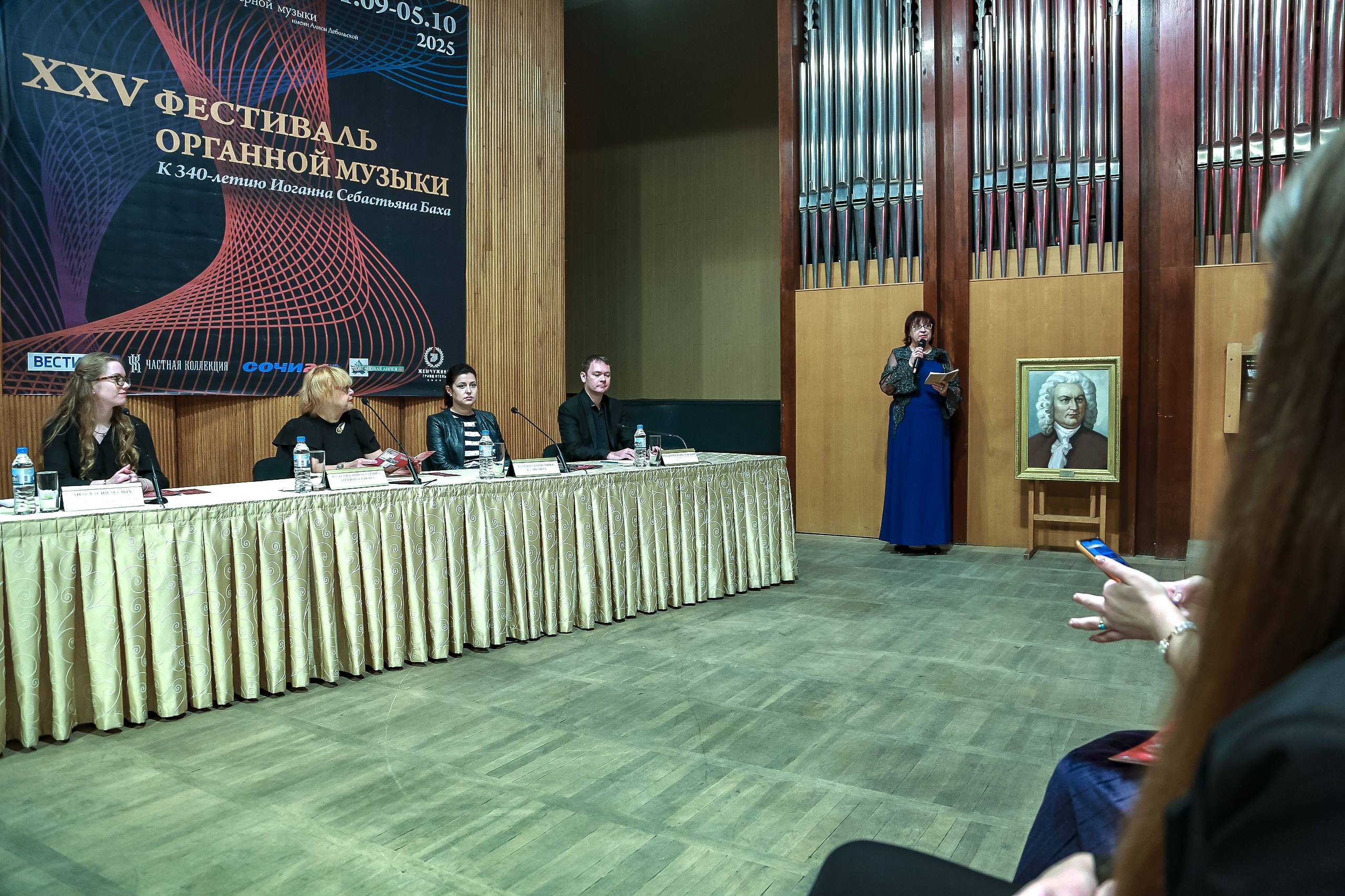 25 фестиваль органной музыки город Сочи. Фотограф в Сочи Юрий Шептаев