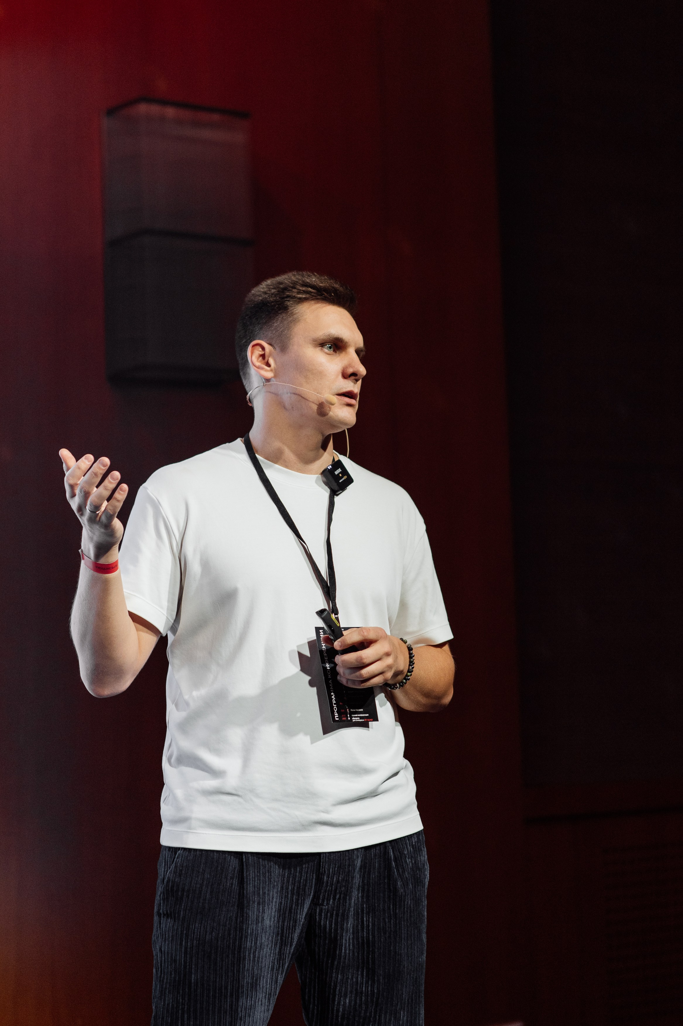 Конференция по флиппингу с Оскаром Хартманом. Свадебный, репортажный фотограф в Москве Татьяна Семина