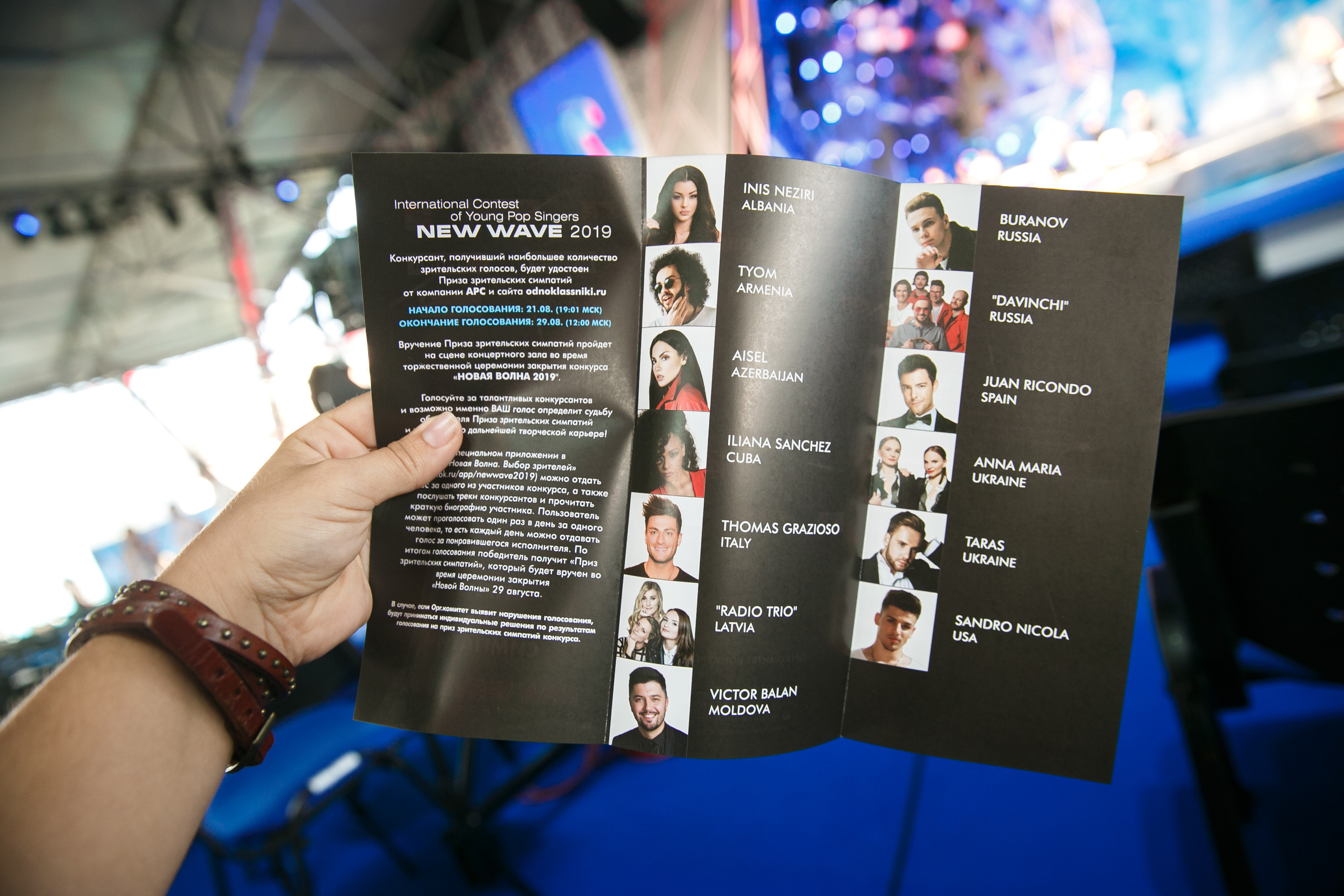 Новая волна 2019. Фотограф Галина Скорик