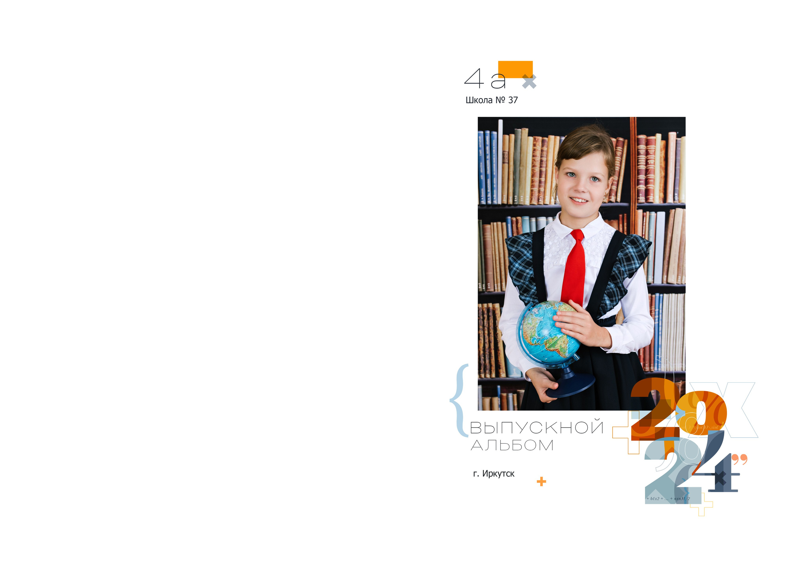 Макеты фотокниг школа. Выпускные альбомы в Иркутске. Фотокниги. Фотограф Екатерина Шнитова