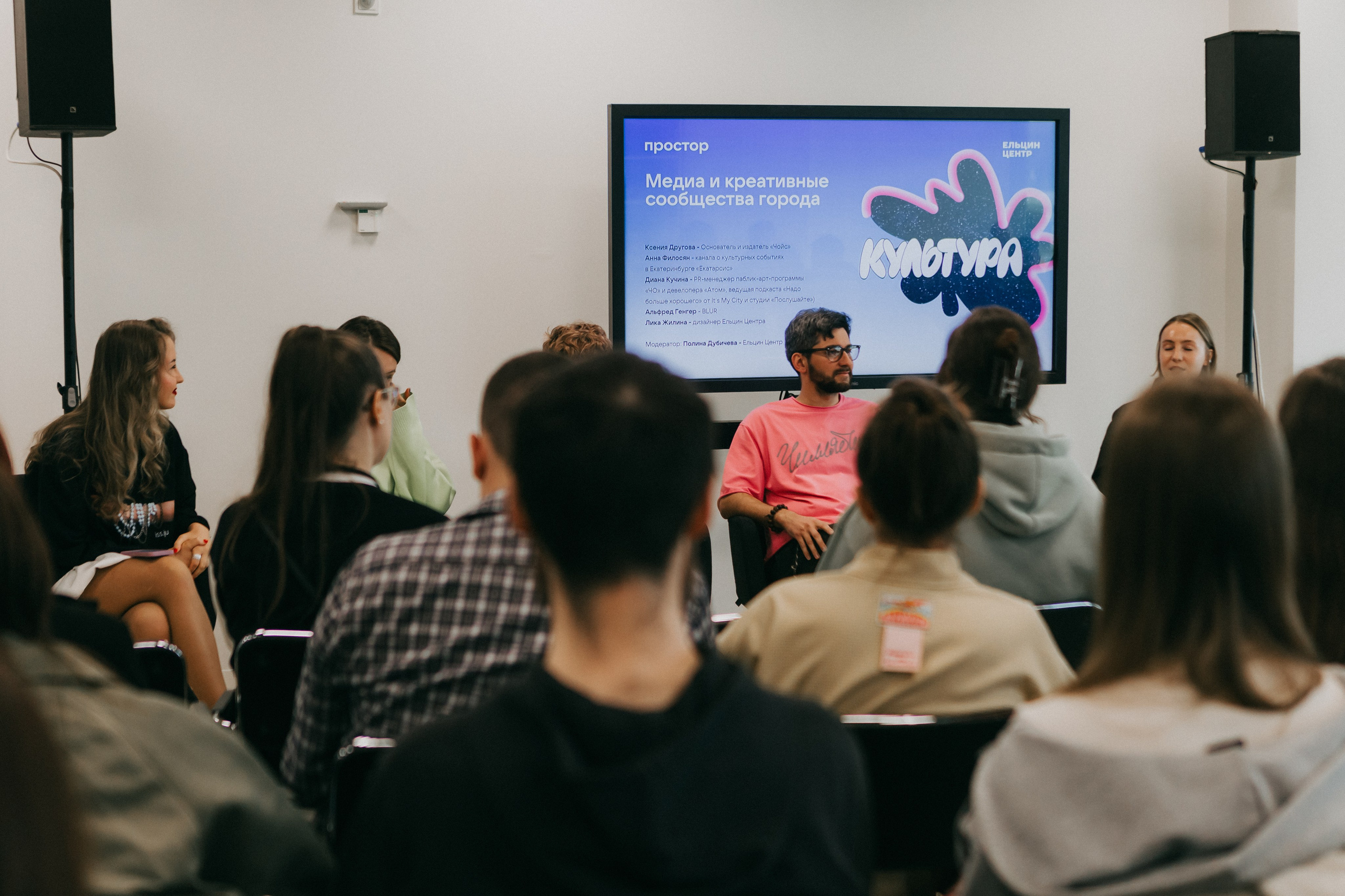 YouthСonf. Портретный фотограф в Екатеринбурге Филимонова Анастасия
