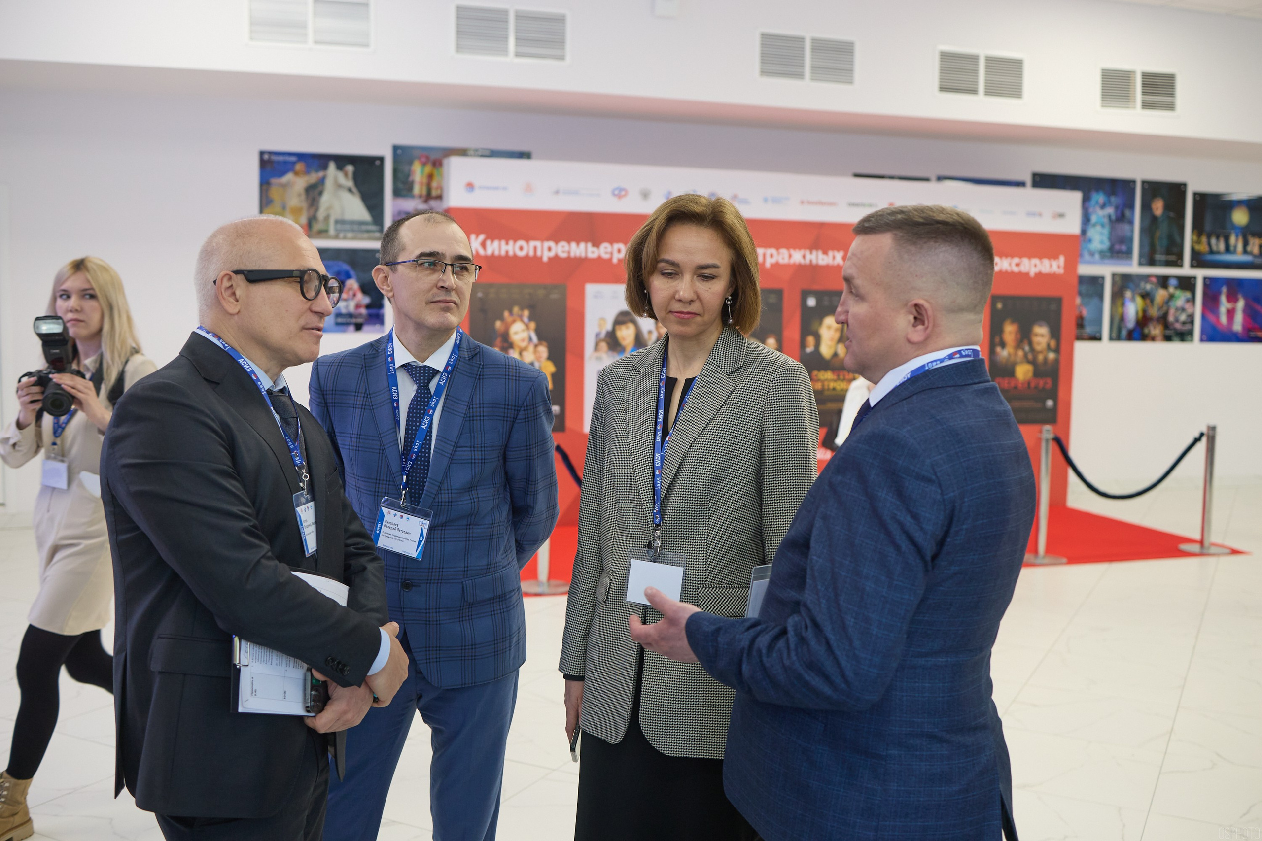 Конференция БИОТ | Чебоксары. OSPhoto