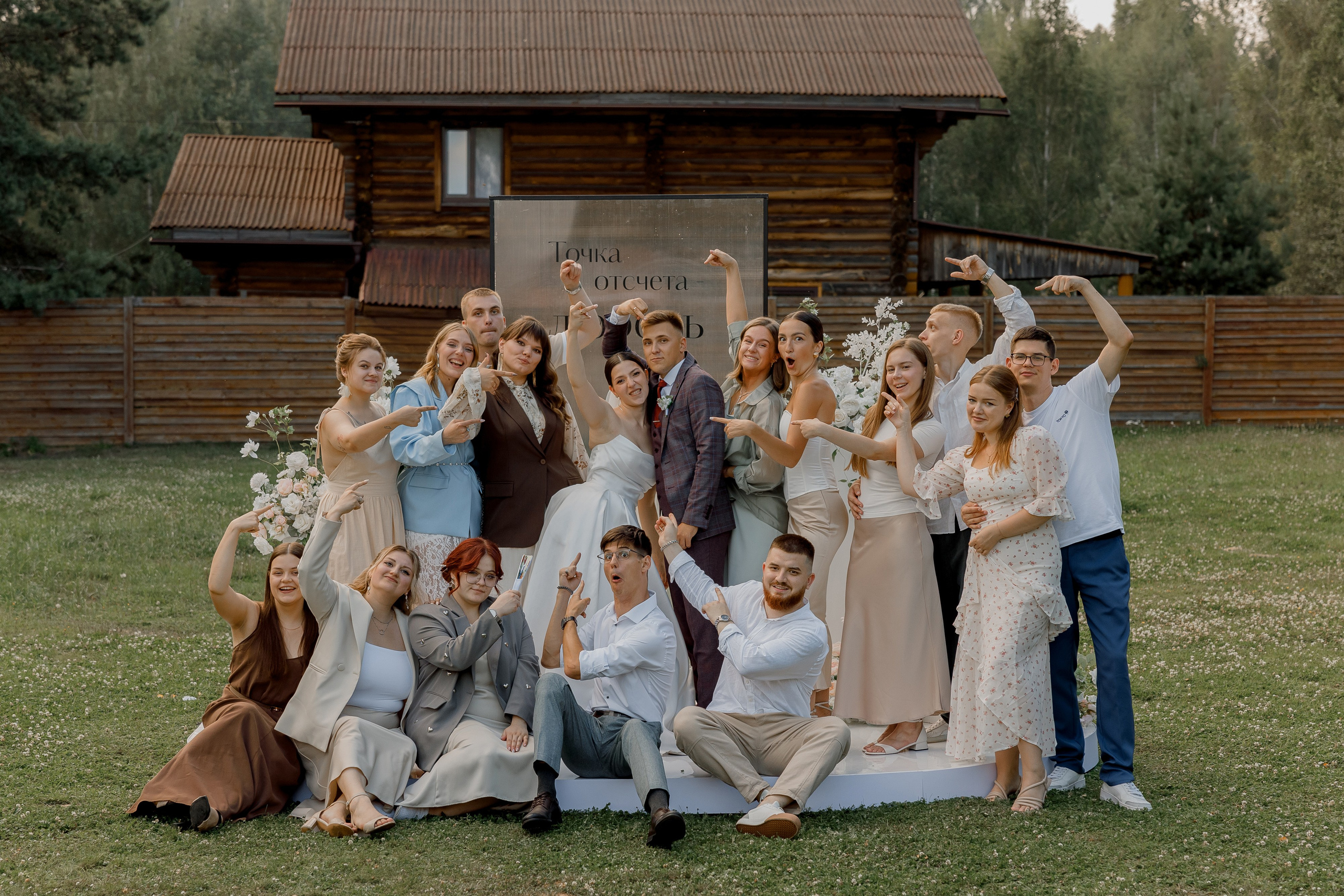 Никита & Ксения. Свадебный и репортажный фотограф