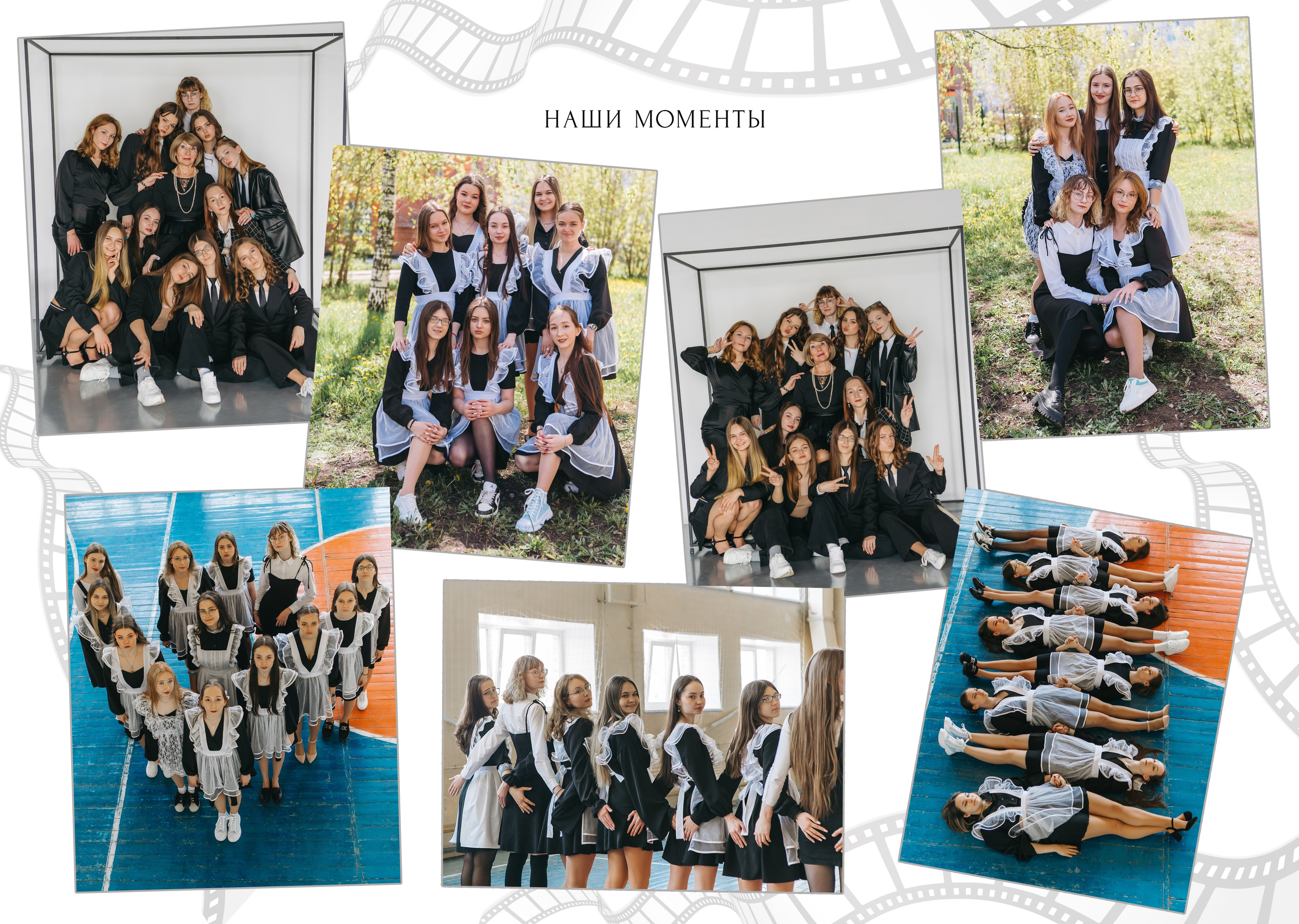 Выпускные альбомы. Свадебный фотограф Юлия Сарапульцева, Ижевск