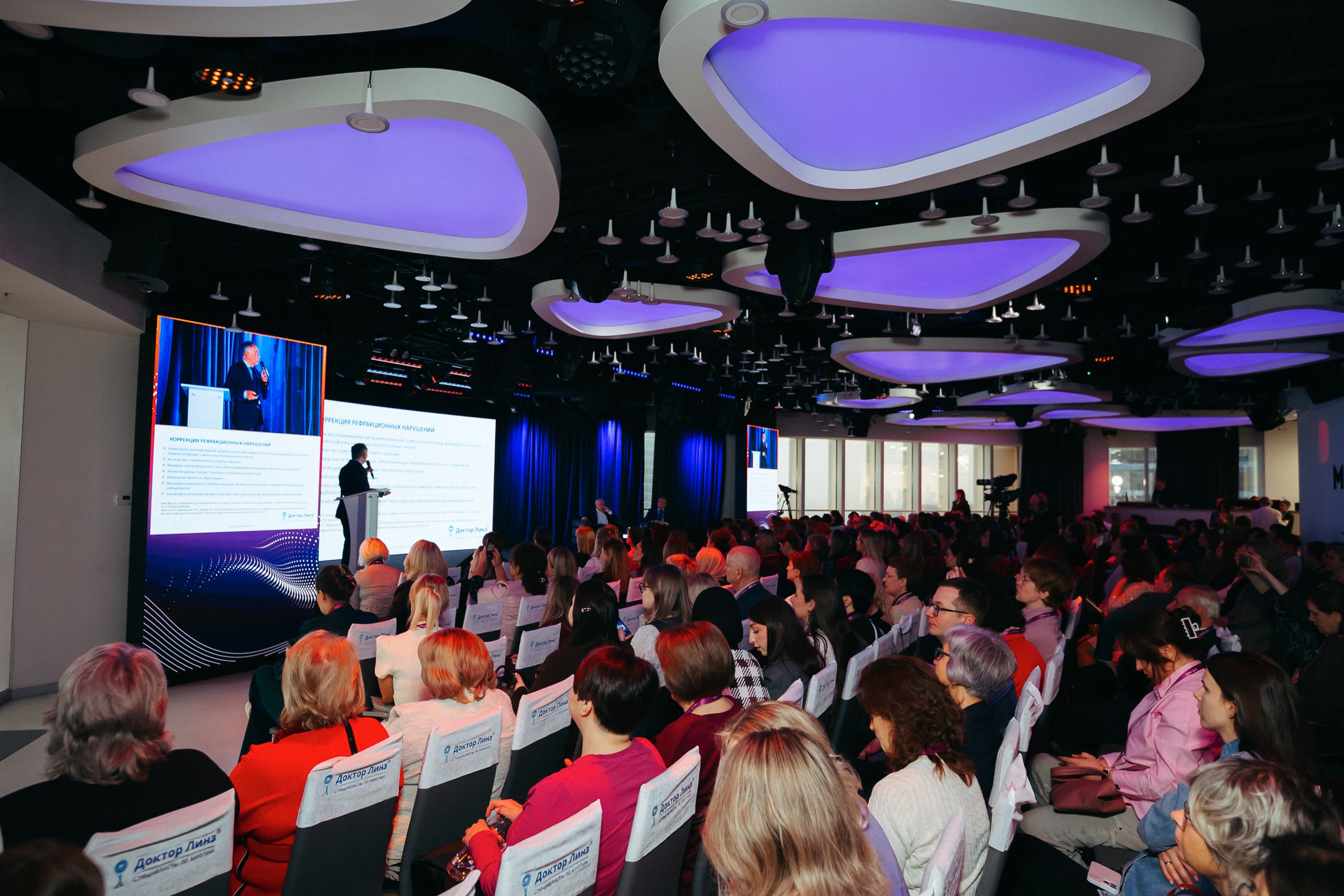 Конференция ОРЧ-2025. Komonev