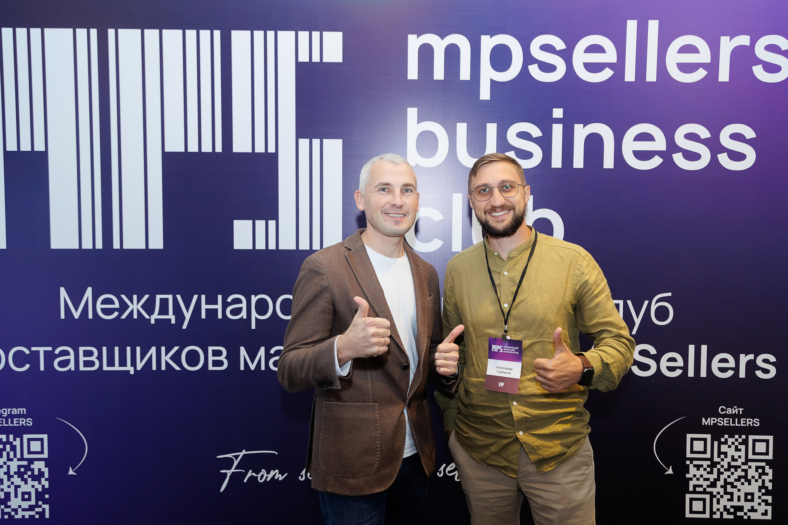 MPSELLERS BUSINESS CLUB. Свадебный и репортажный фотограф Калининград
