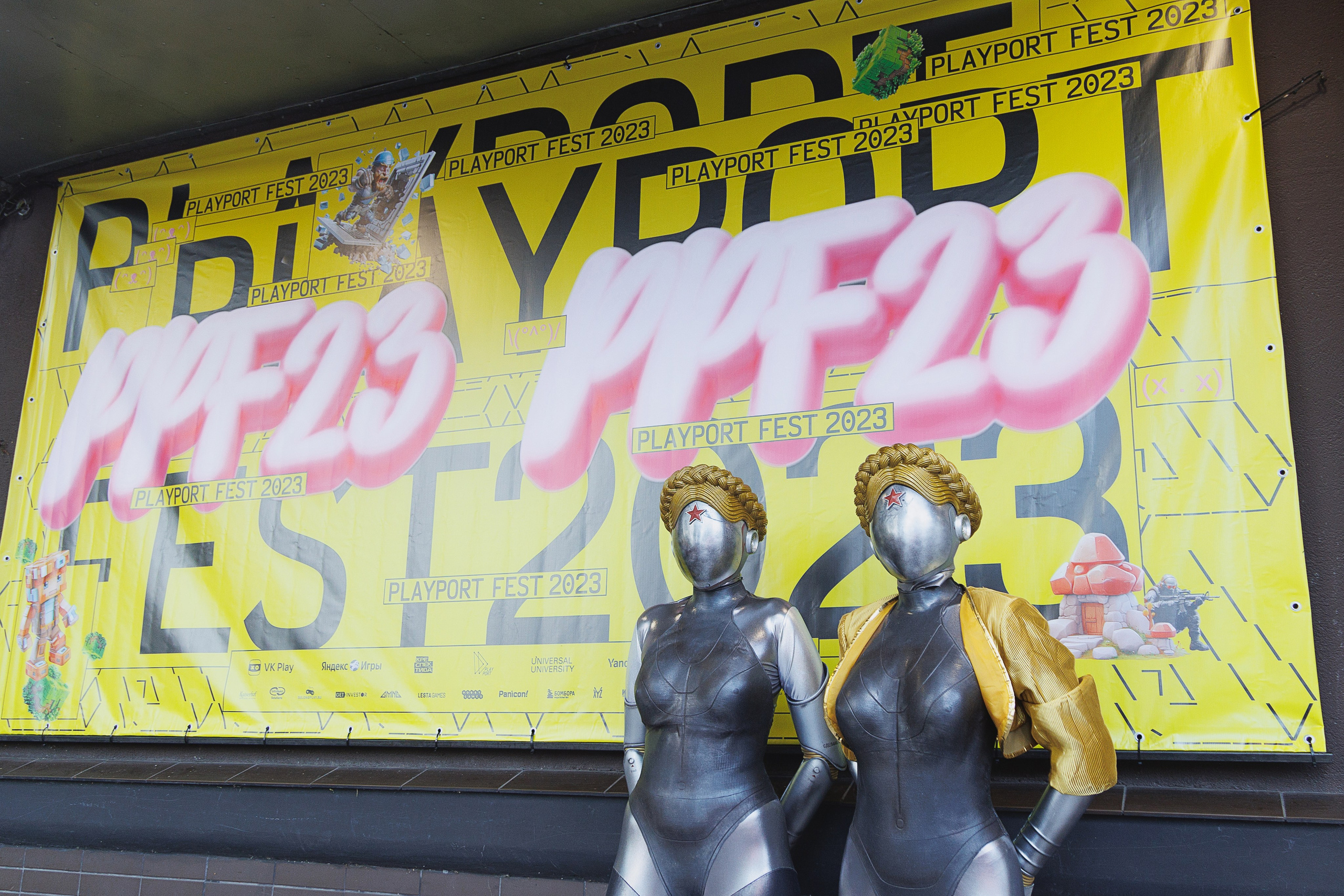 PLAYPORT FEST 2023. Свадебный и репортажный фотограф Калининград