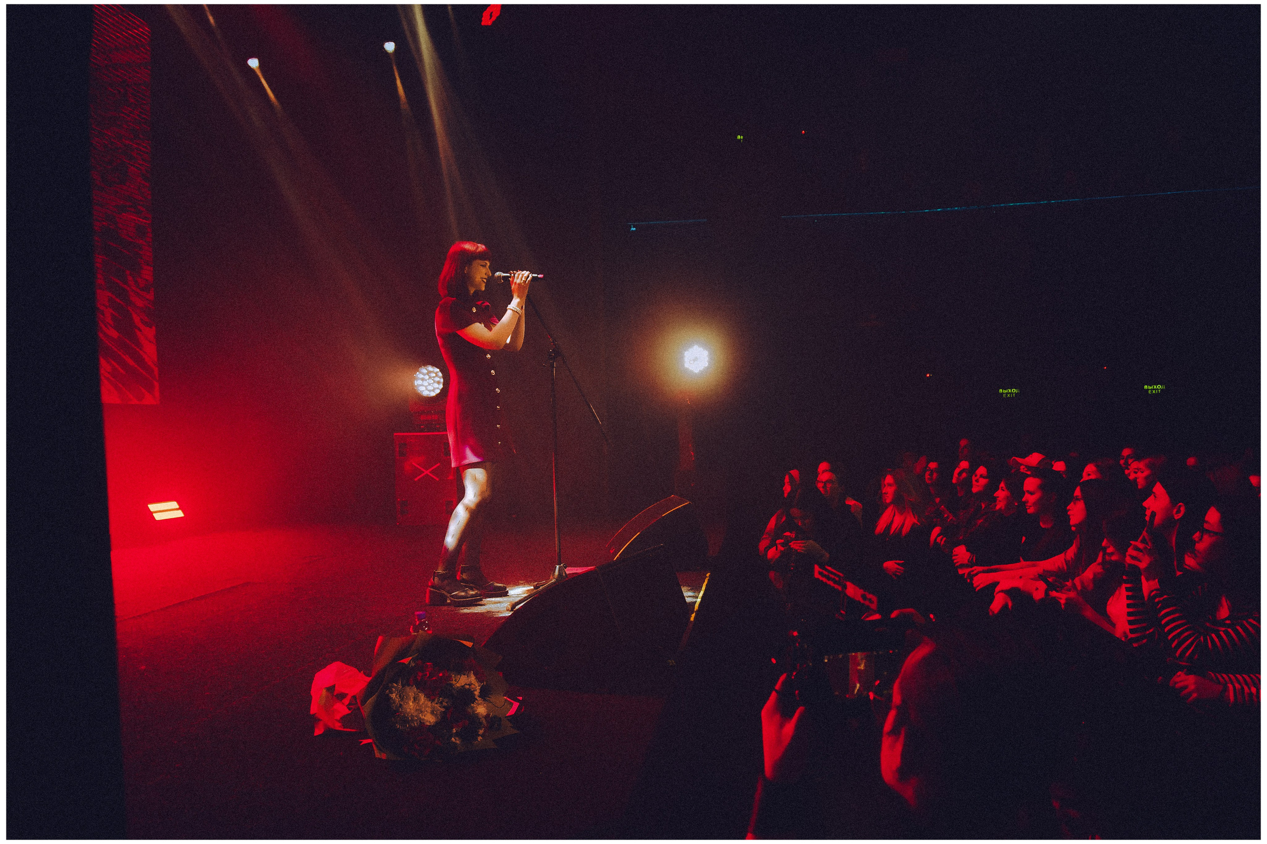 Группа «Интонация»