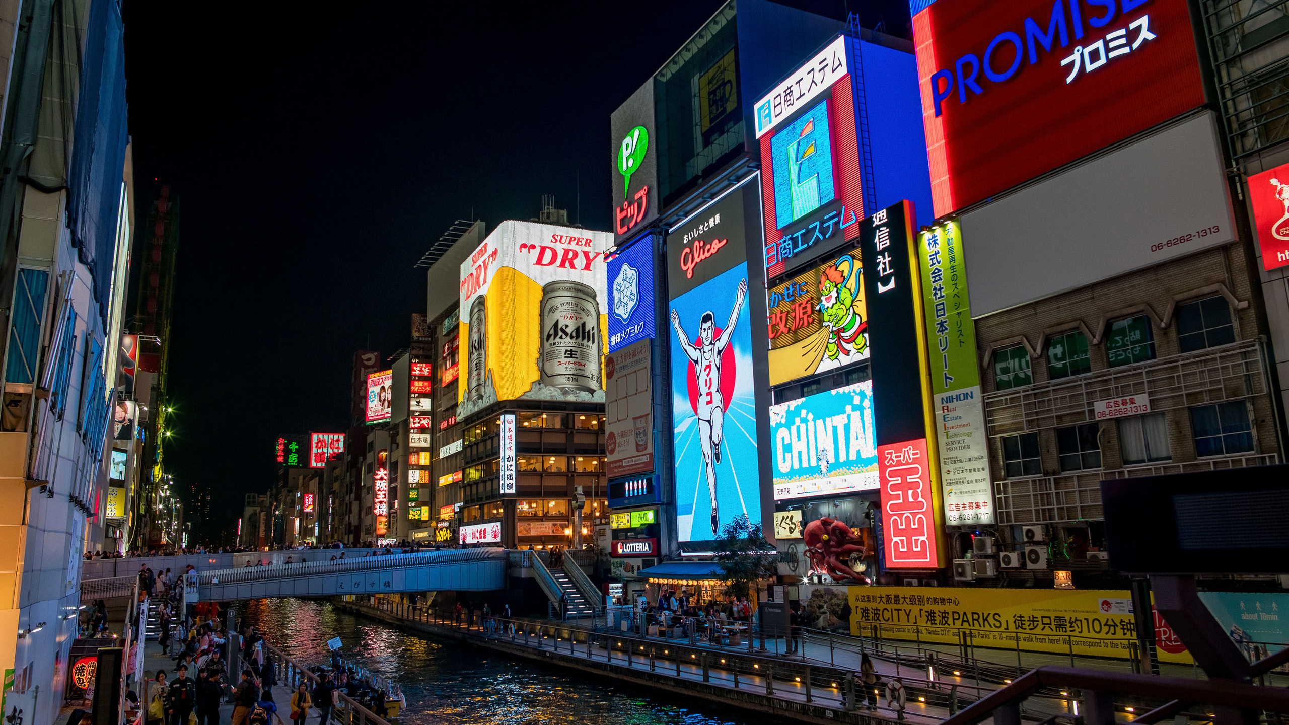 World. Фотограф Дмитрий Чередников