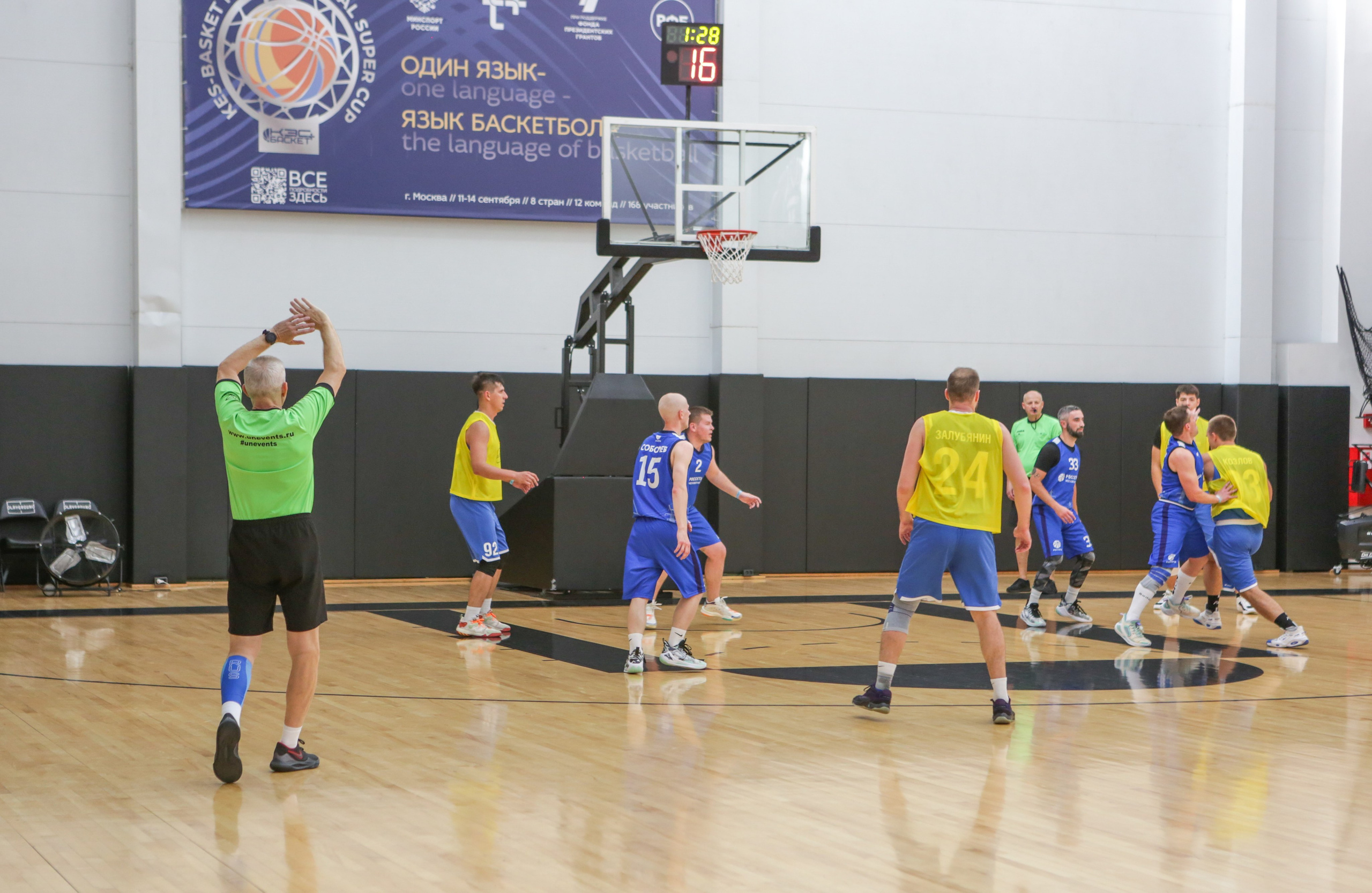 Турнир по баскетболу. Репортажный, семейный, свадебный, портретный фотограф