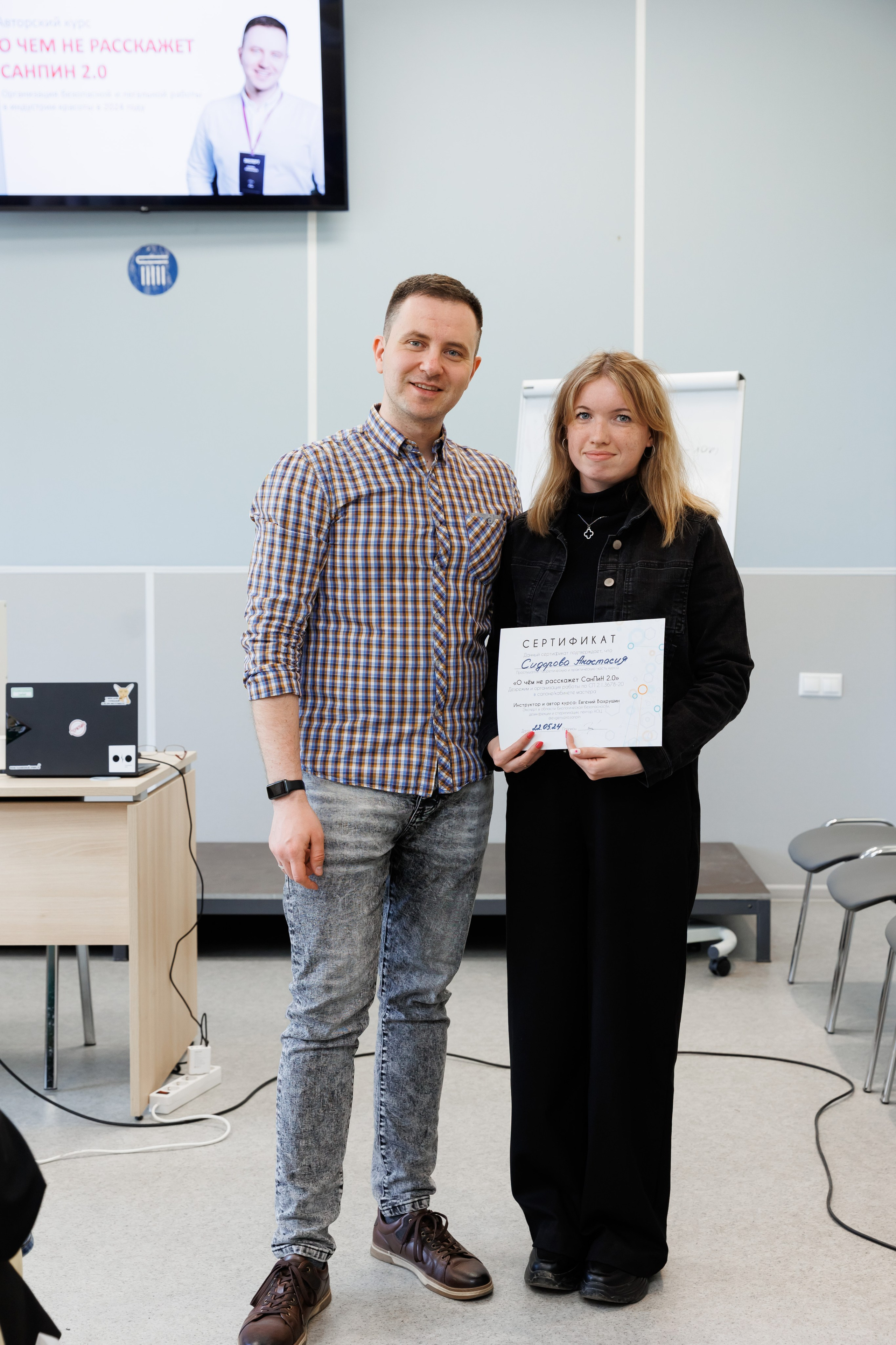 Семинар подологов. Фотограф Новосибирск — Наталья Гресь