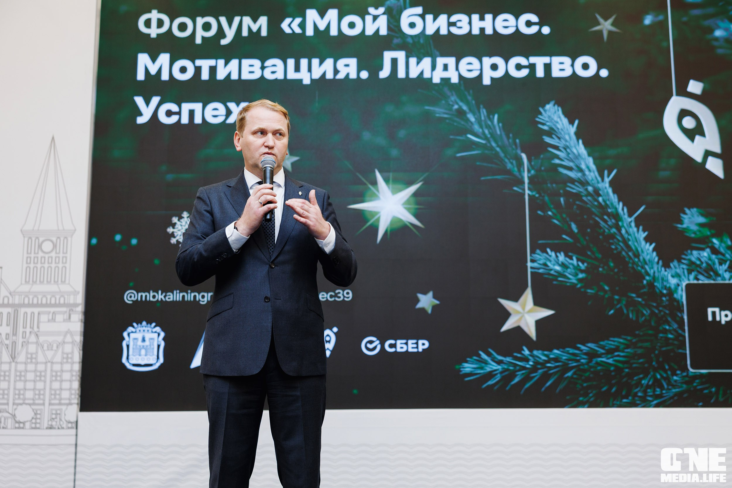 Фоторепортаж с форума Мой Бизнес. One Media Life: фоторепортажи, фотоотчеты с мероприятий и заведений