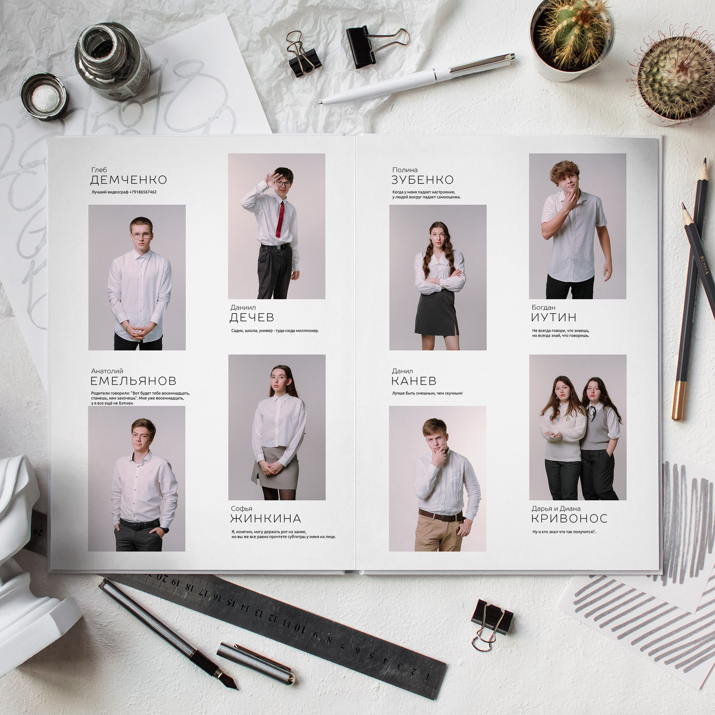 Книга 20 страницы старшая школа. Выпускные альбомы Натальи Бутко: Новороссийск, Анапа, Геленджик