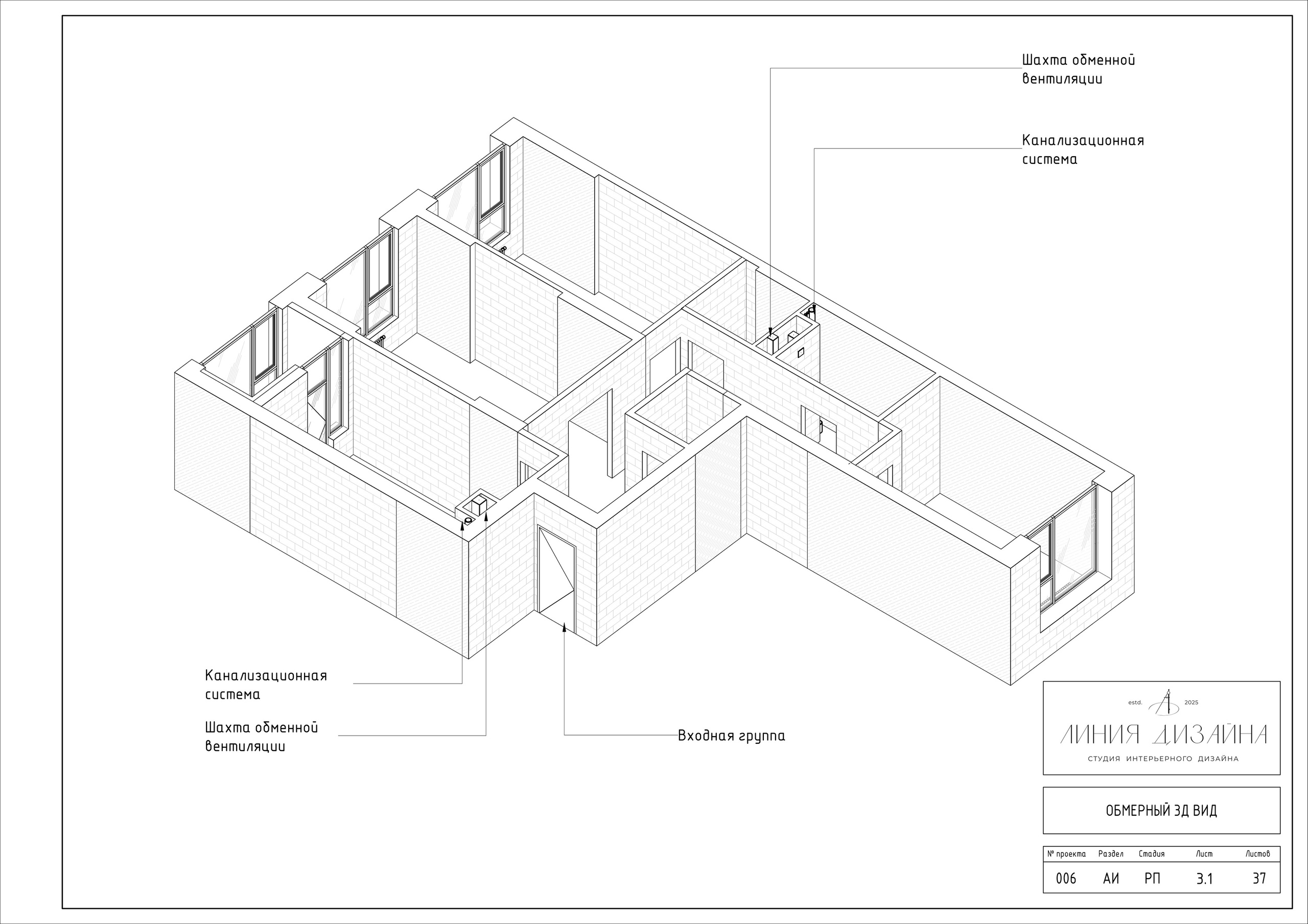 Г. Астана ЖК «Arena T-2-77»