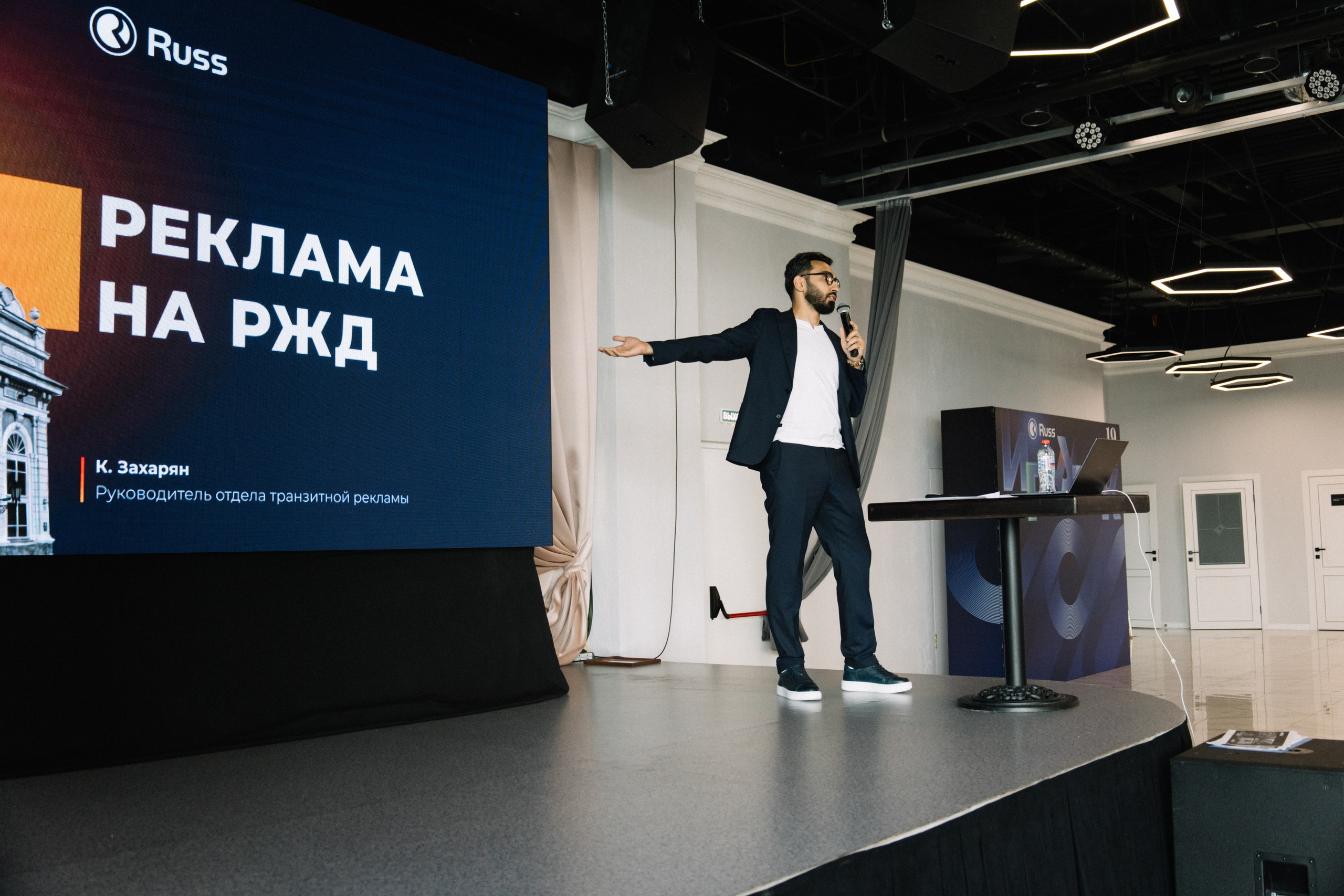 RUSS. Фотограф в Иркутске