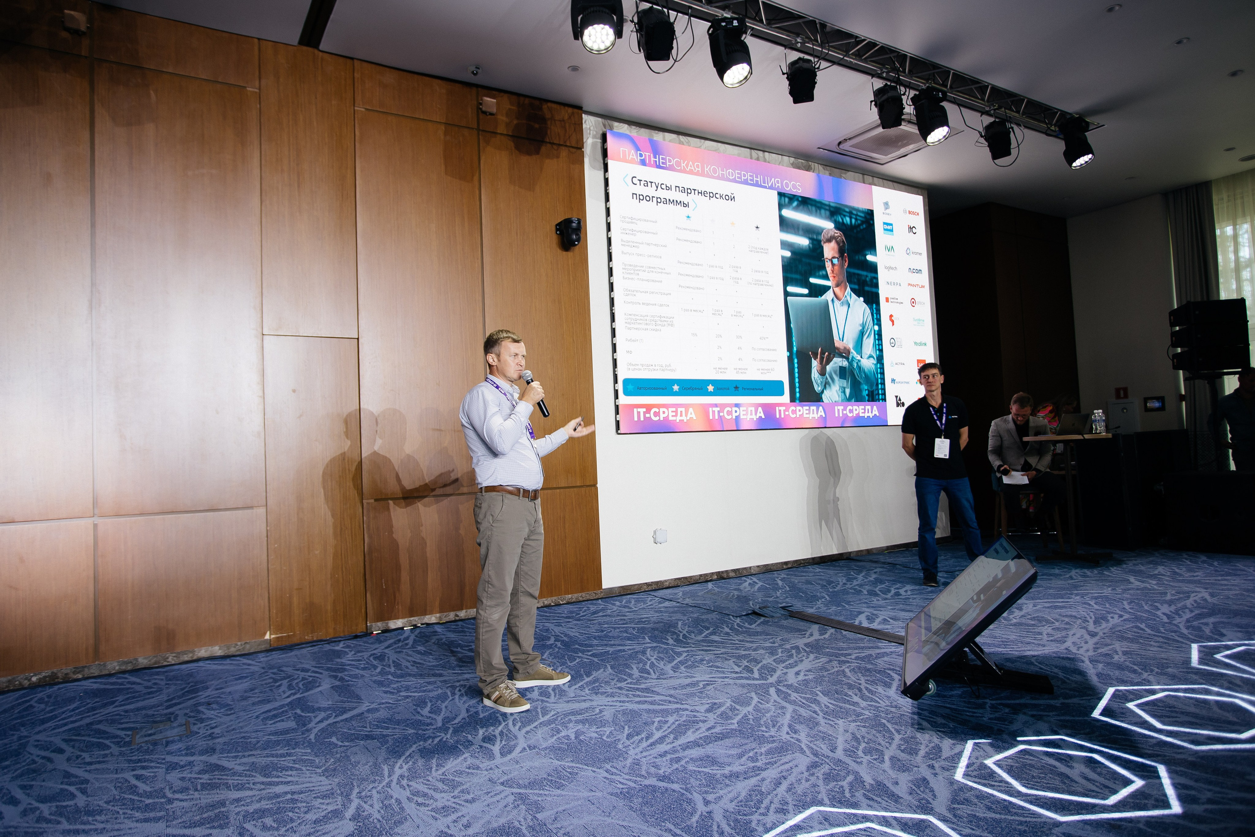 Репортаж конференции. Фотограф в Иркутске