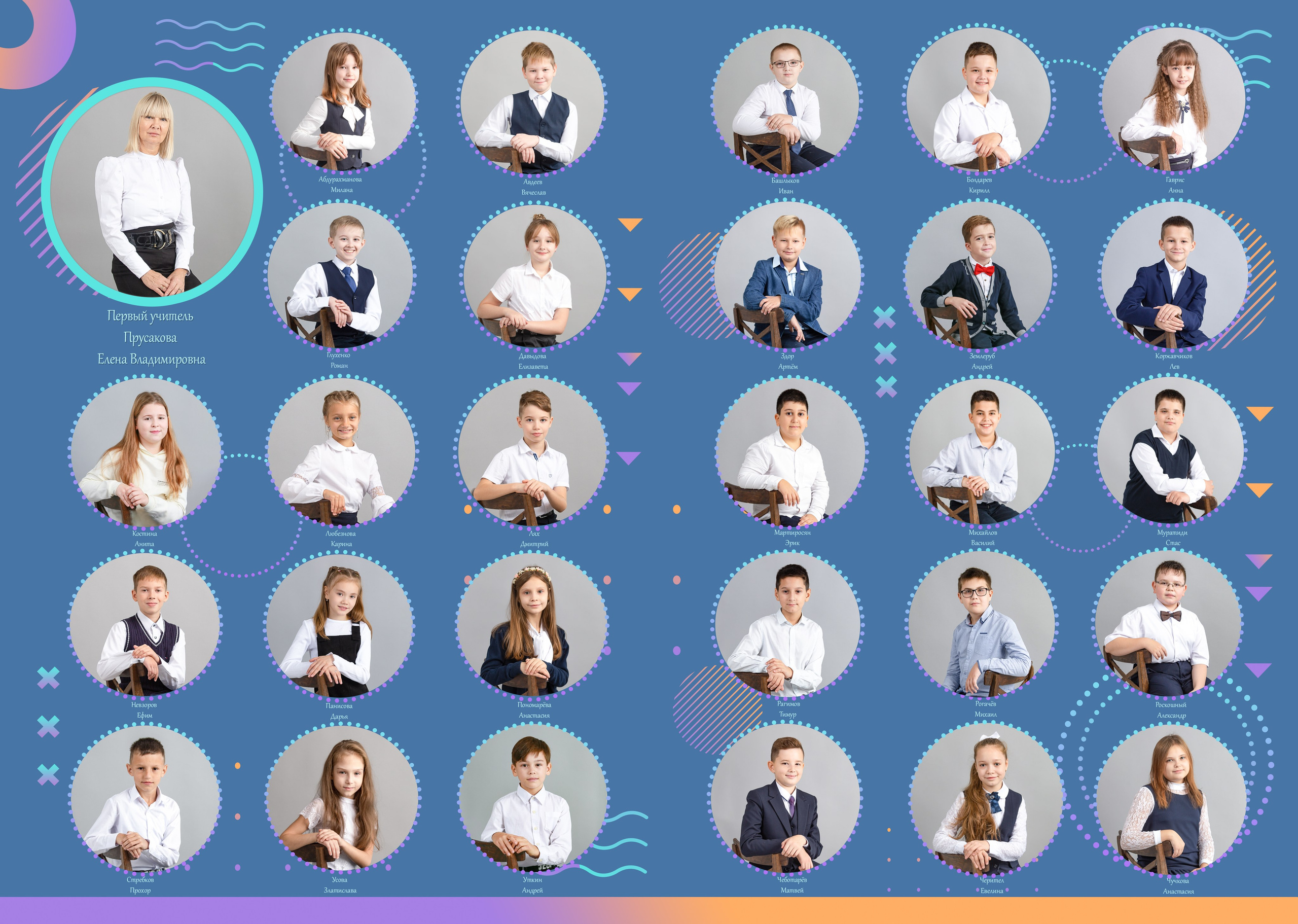 Альбом «Градиент». Репортажный фотограф в Москве