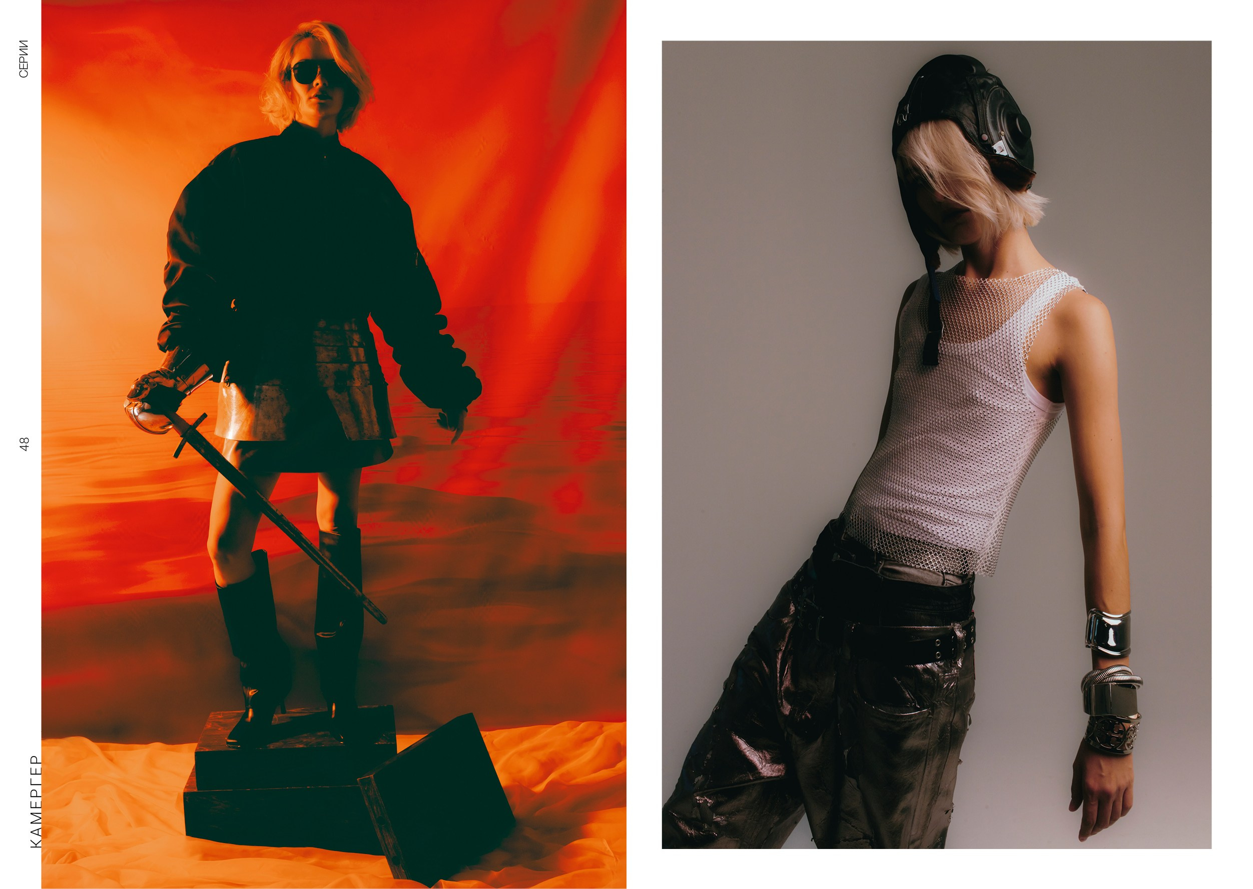 Kamerger № 10 2024. Журнал Камергер