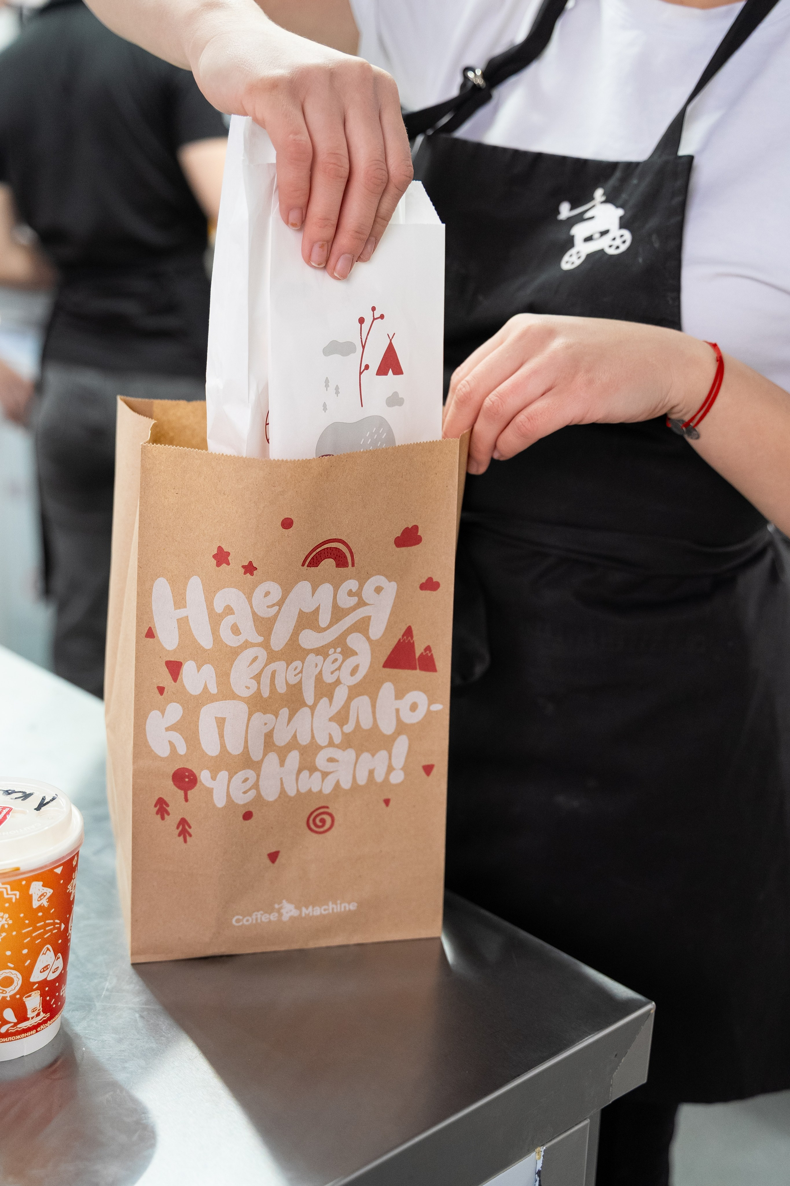 Открытие Кофемашины. Главная