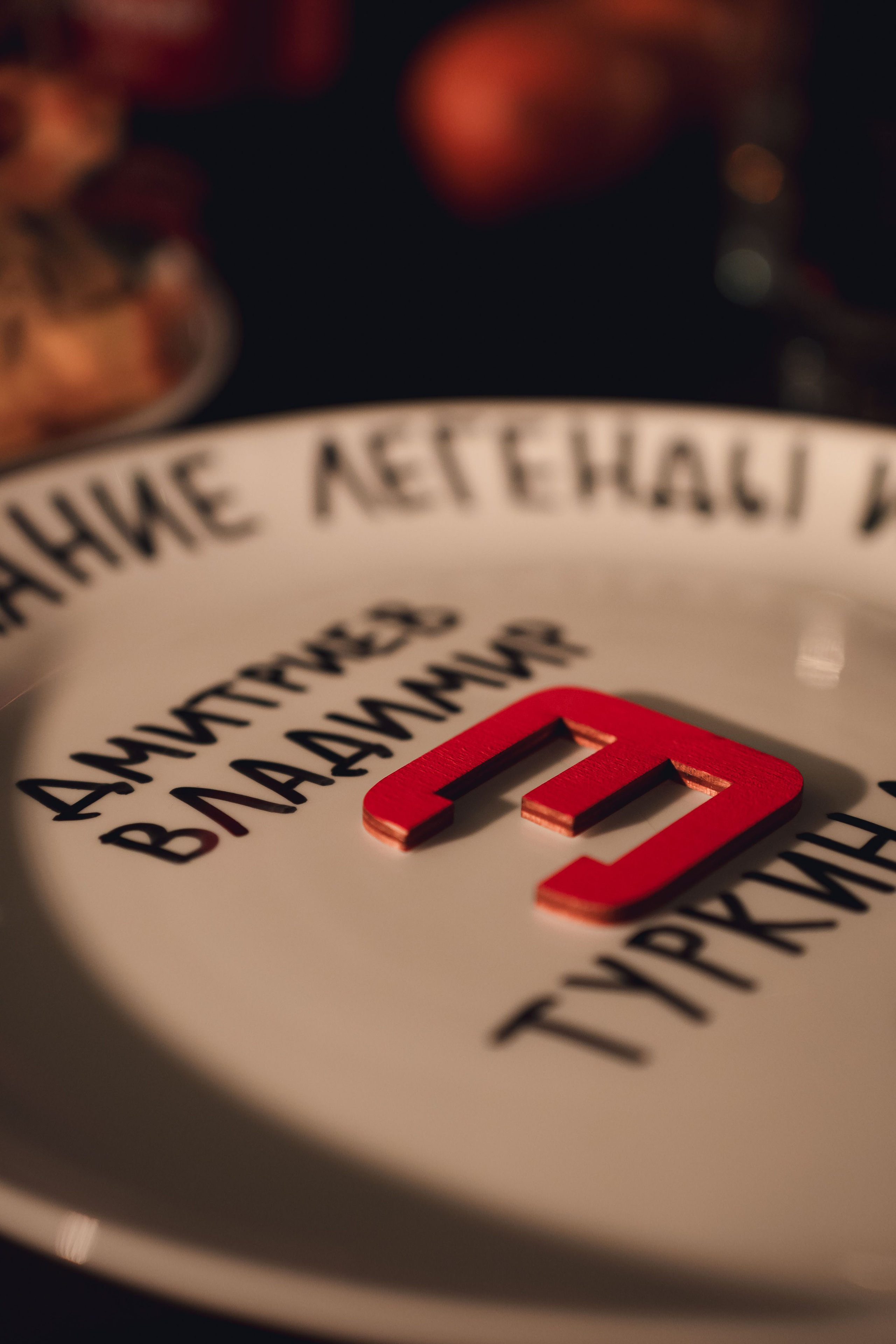 Корпоратив ГК Эскорт. Репортажный фотограф в Казани Виктория Трунова