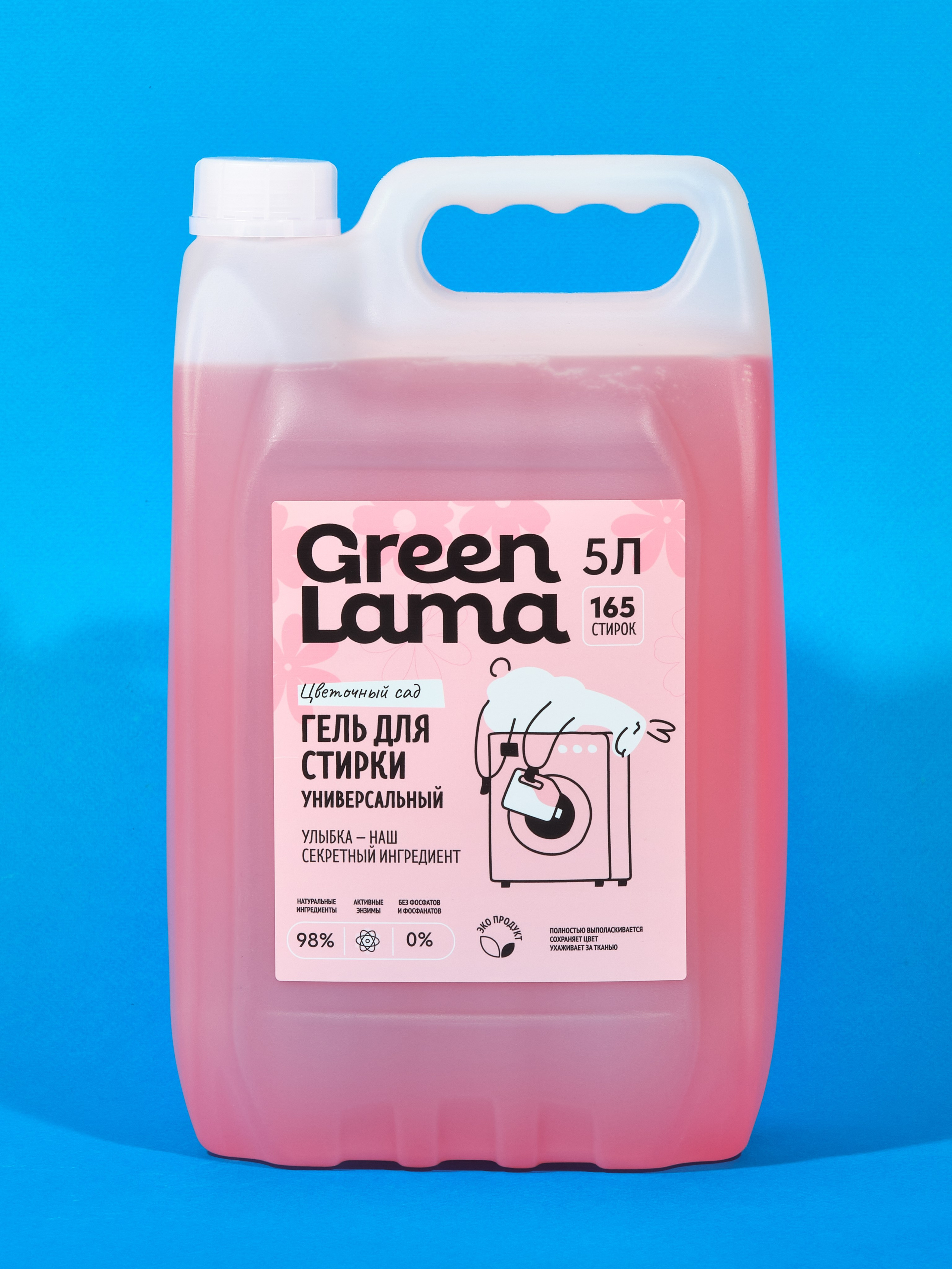 Гель для стирки универсальный GreenLama