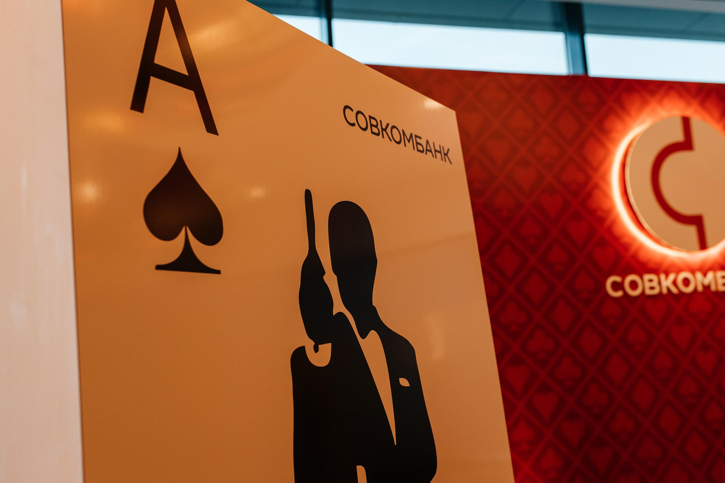 Корпоратив банка