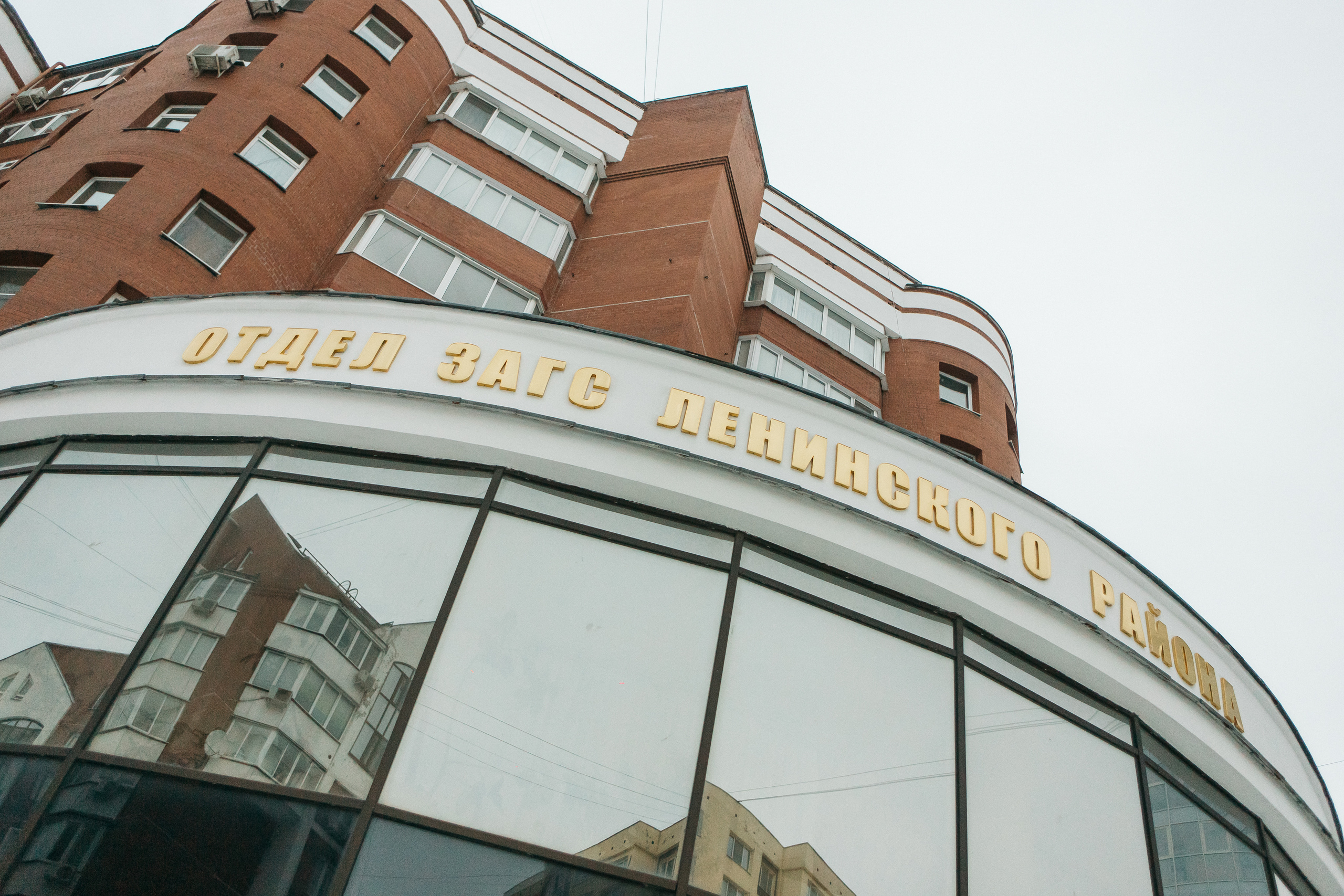 Иван&Татьяна. Слезы счастья