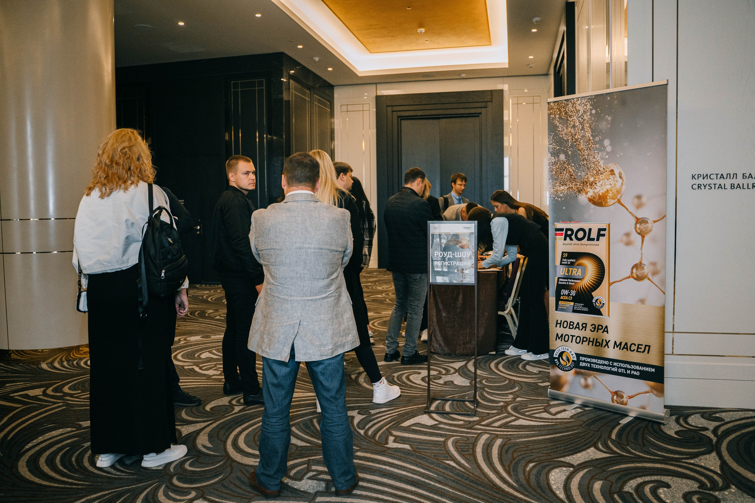 Репортажный фотограф в Lotte Hotel Samara. Фотограф Сергей Логинов