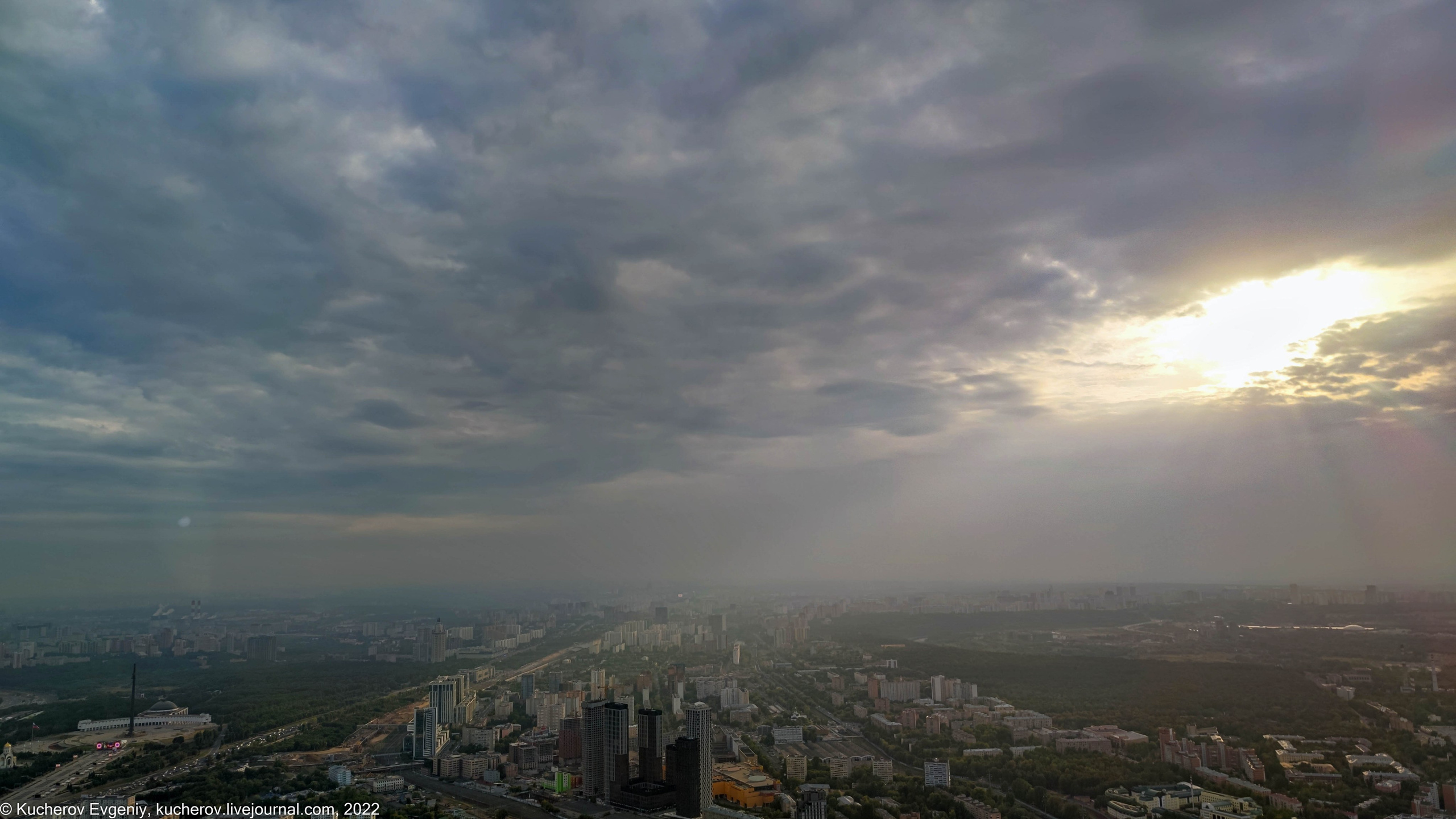 Москва Сити. Кучеров Евгений. Фотограф