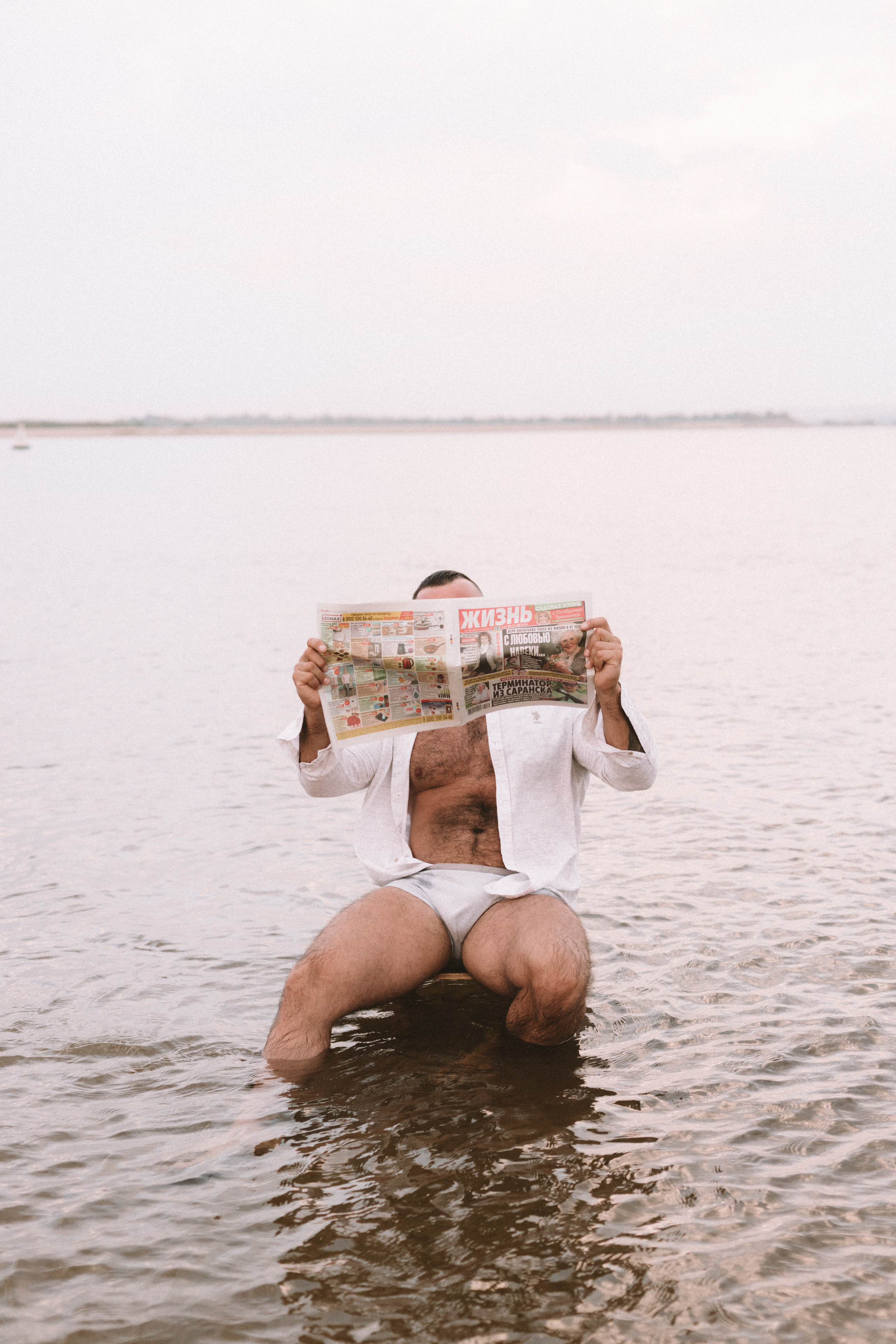 Вадим. Фотограф в Волгограде и Москве Алина Галушкина