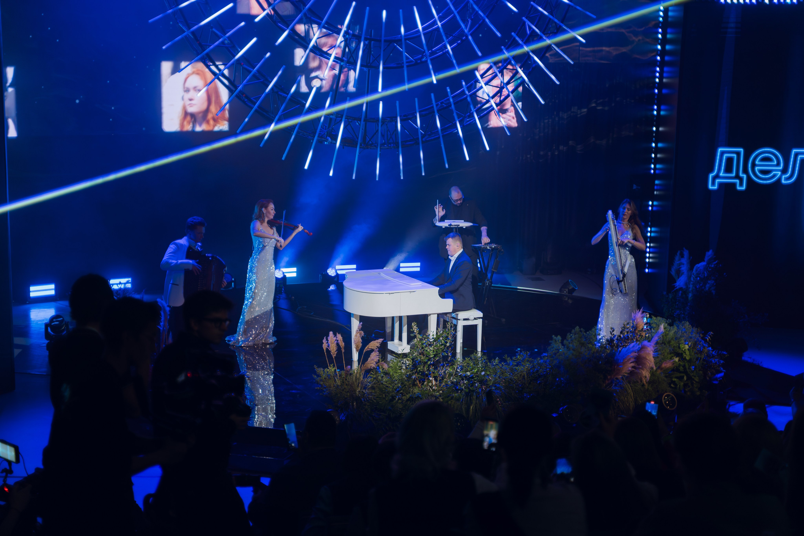 Профразвитие 1 декабря. Фотограф Надежда Погребняк | Рязань | Москва