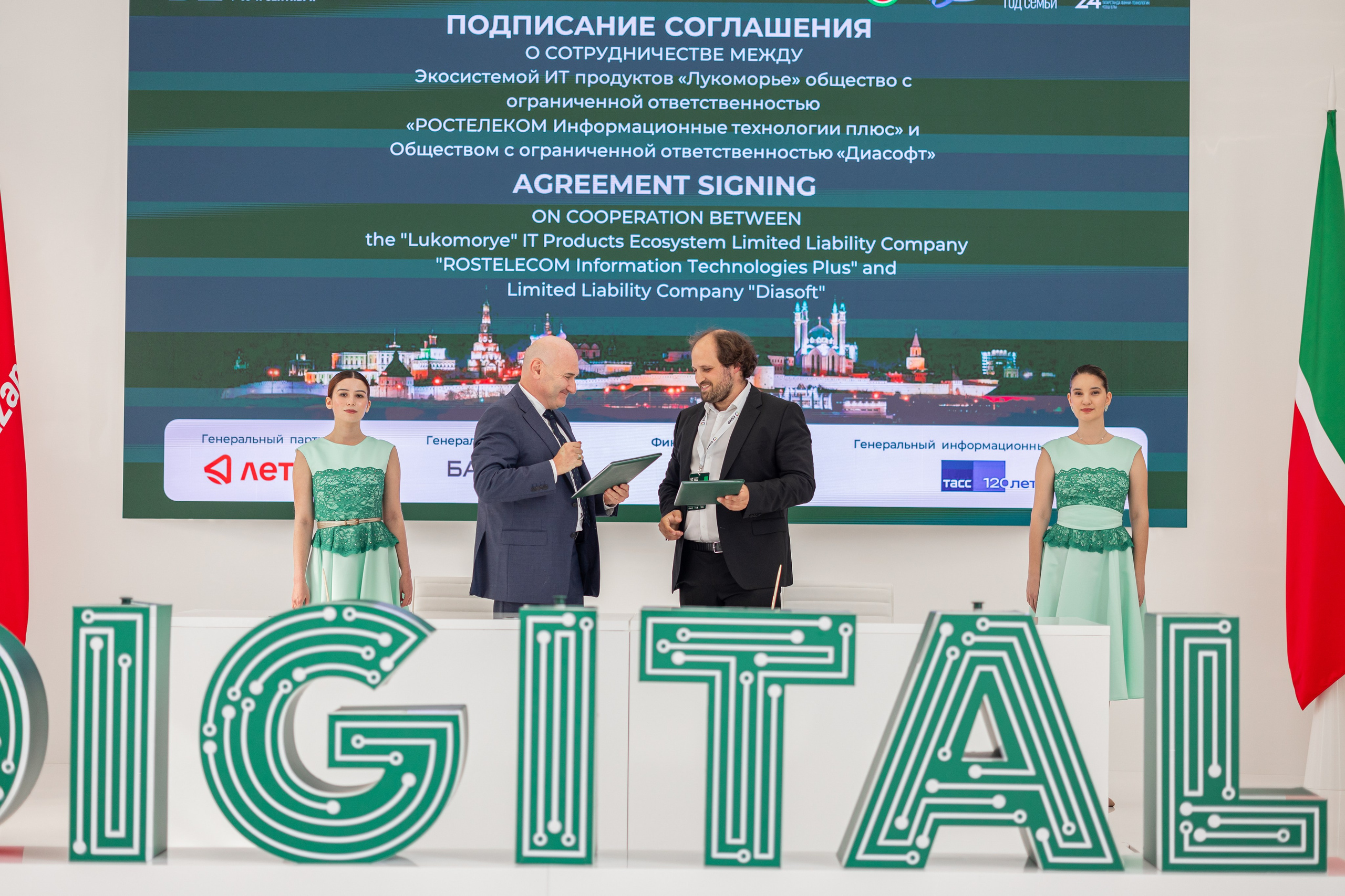 KDW 2024. Репортажный фотограф Казань Сергей Казанский