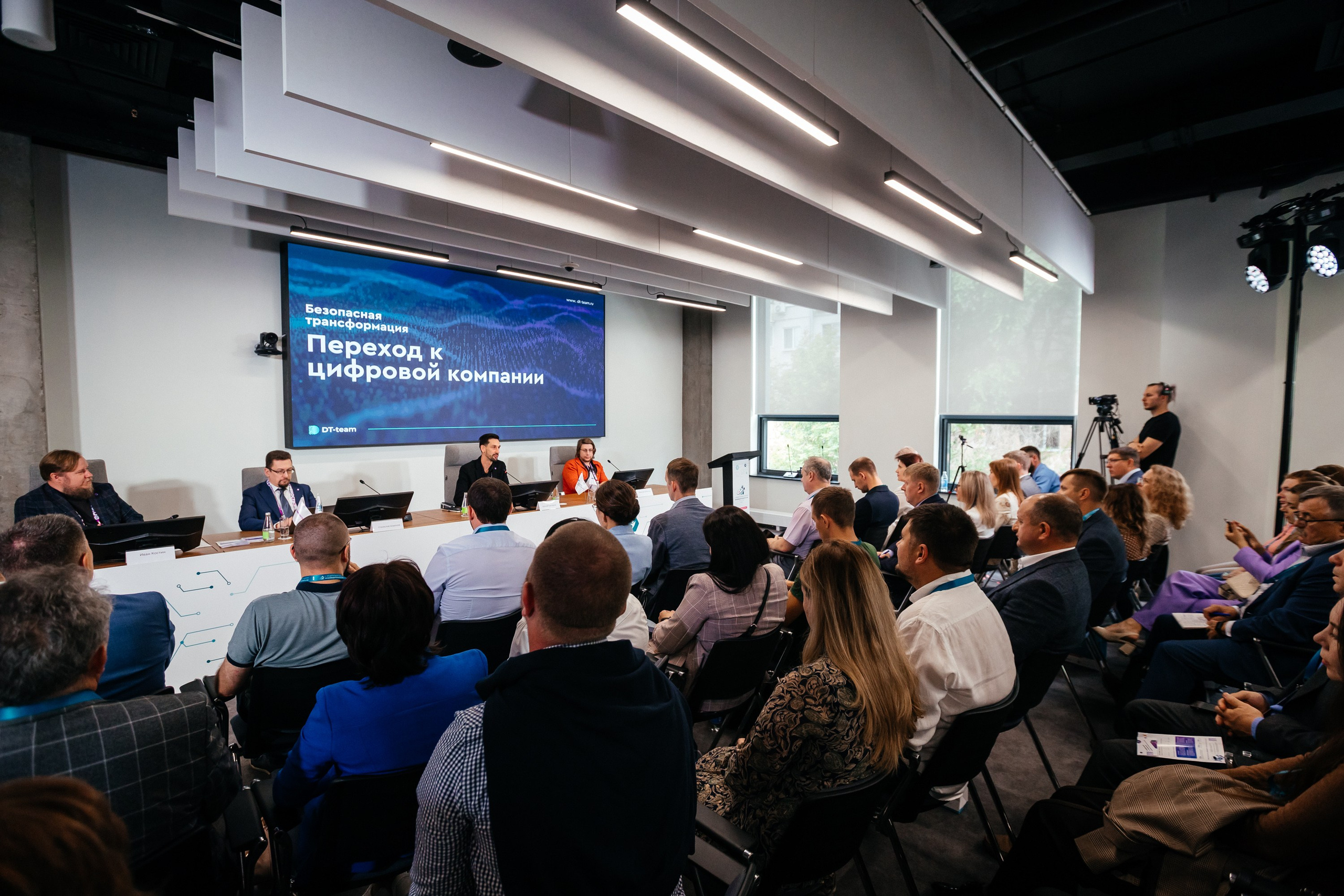 IT-парк. Форум 360. Нияз Саляхов фотограф Казань Татарстан