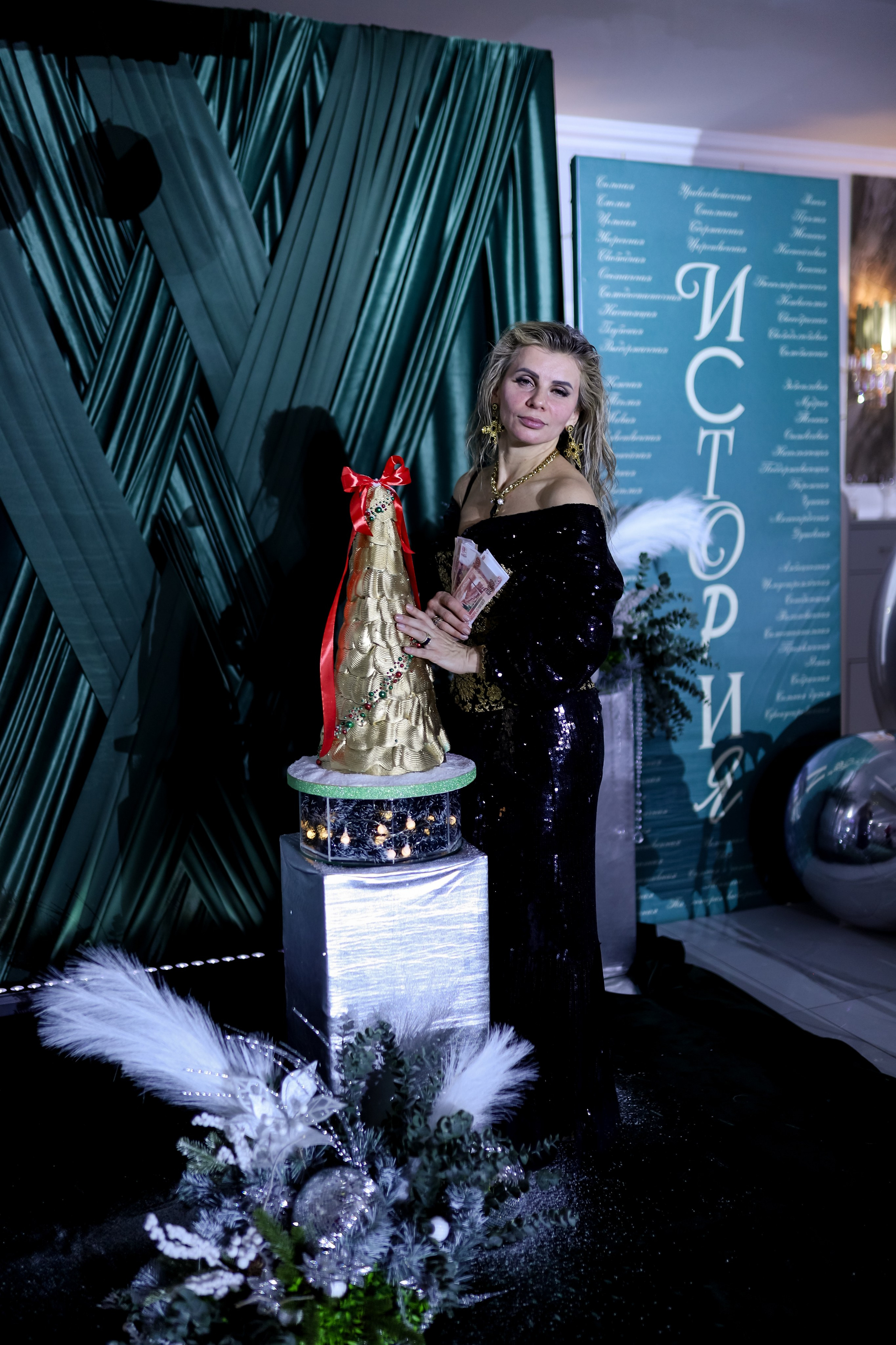 Новогодний корпоратив