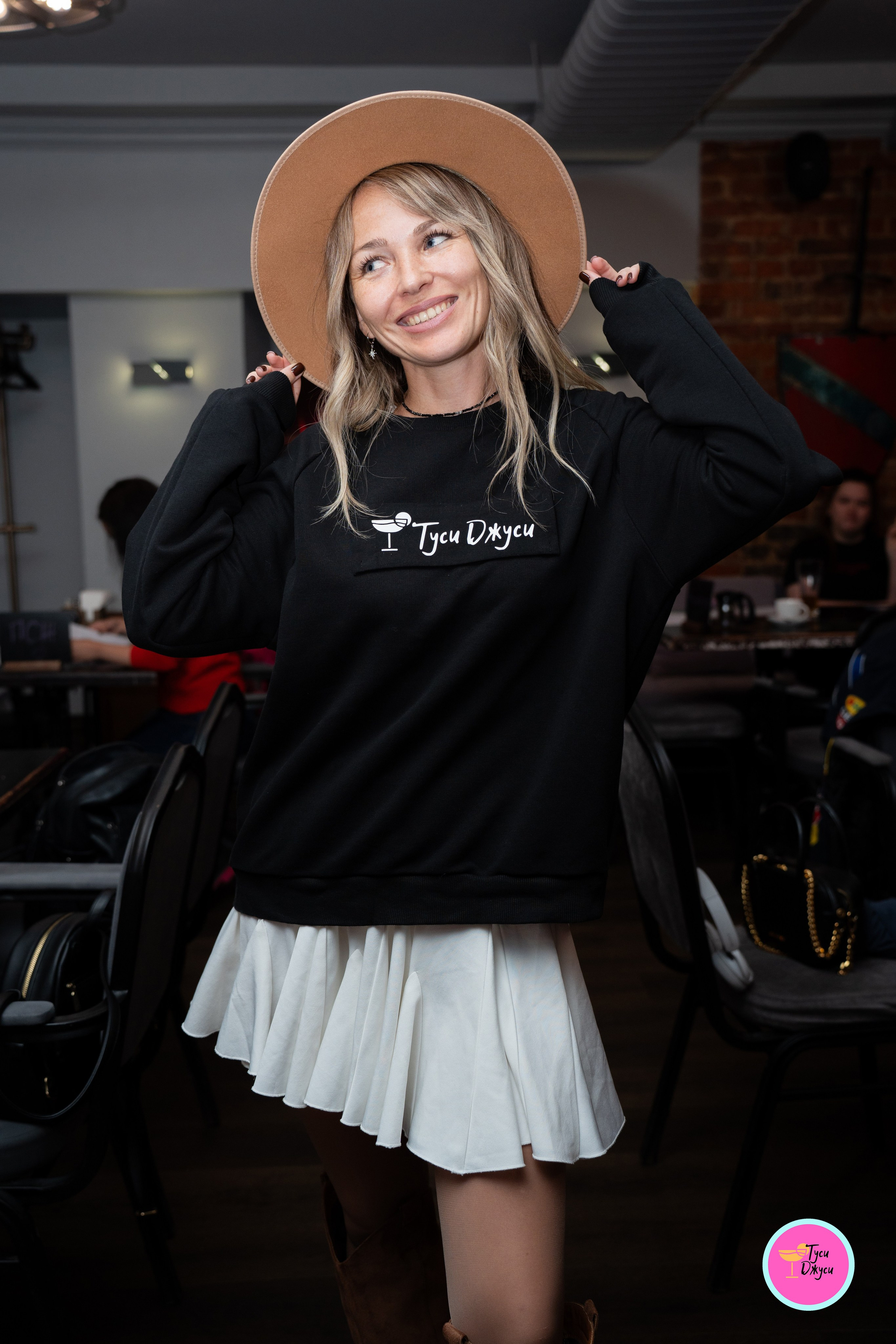 Туси Джуси Квиз. Креативный и коммерческий фотограф в Москве Алёна Куликова