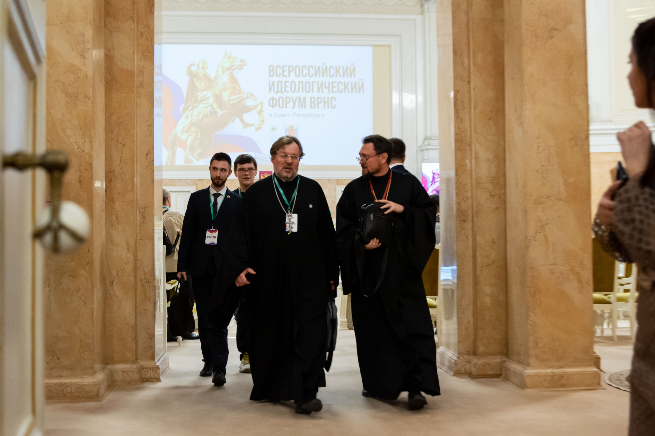Форум ВРНС в Мариинском дворце