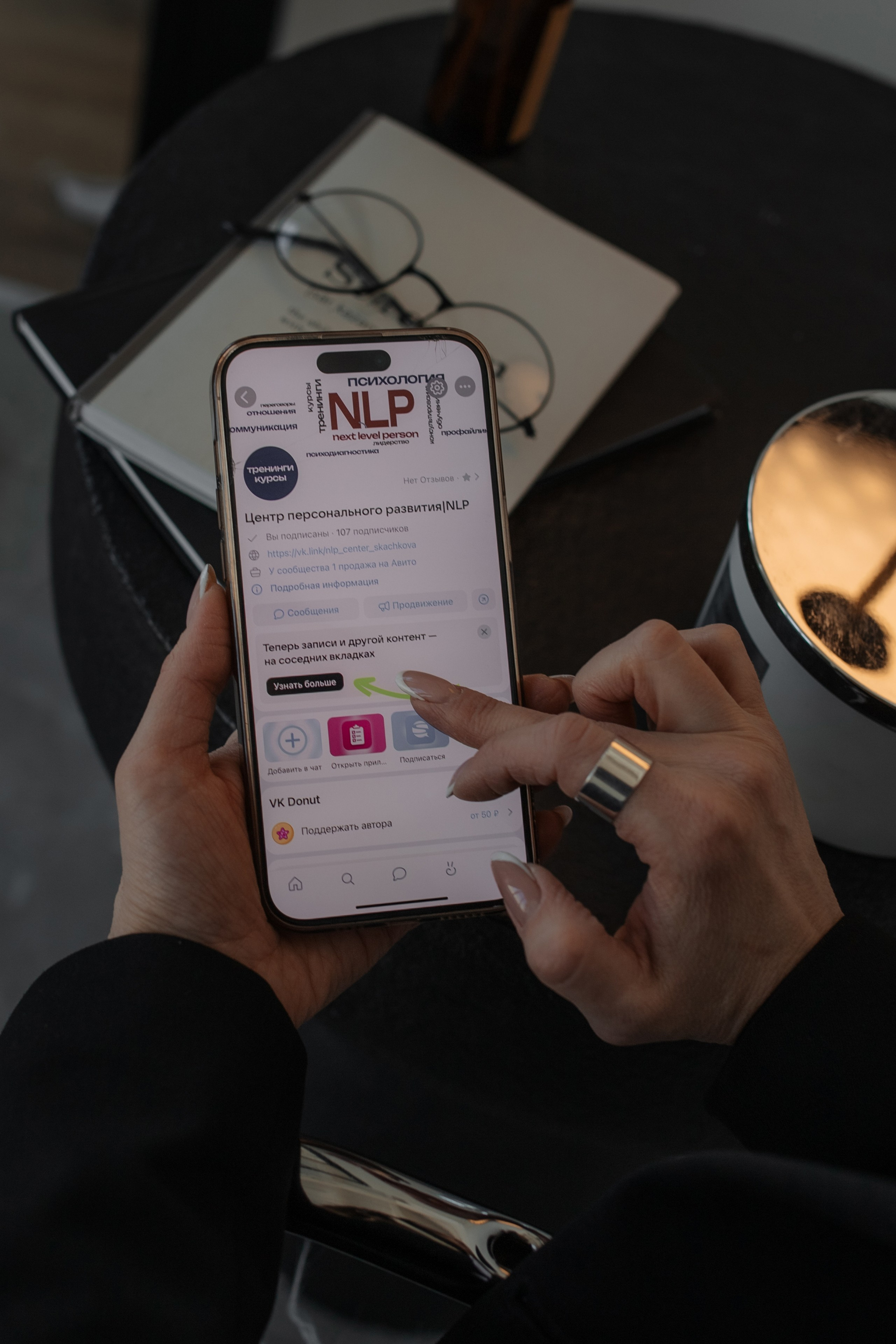 NLP_центр персонального развития, г. Калининград. Женский и семейный фотограф в Калининграде Надежда Подлипинская