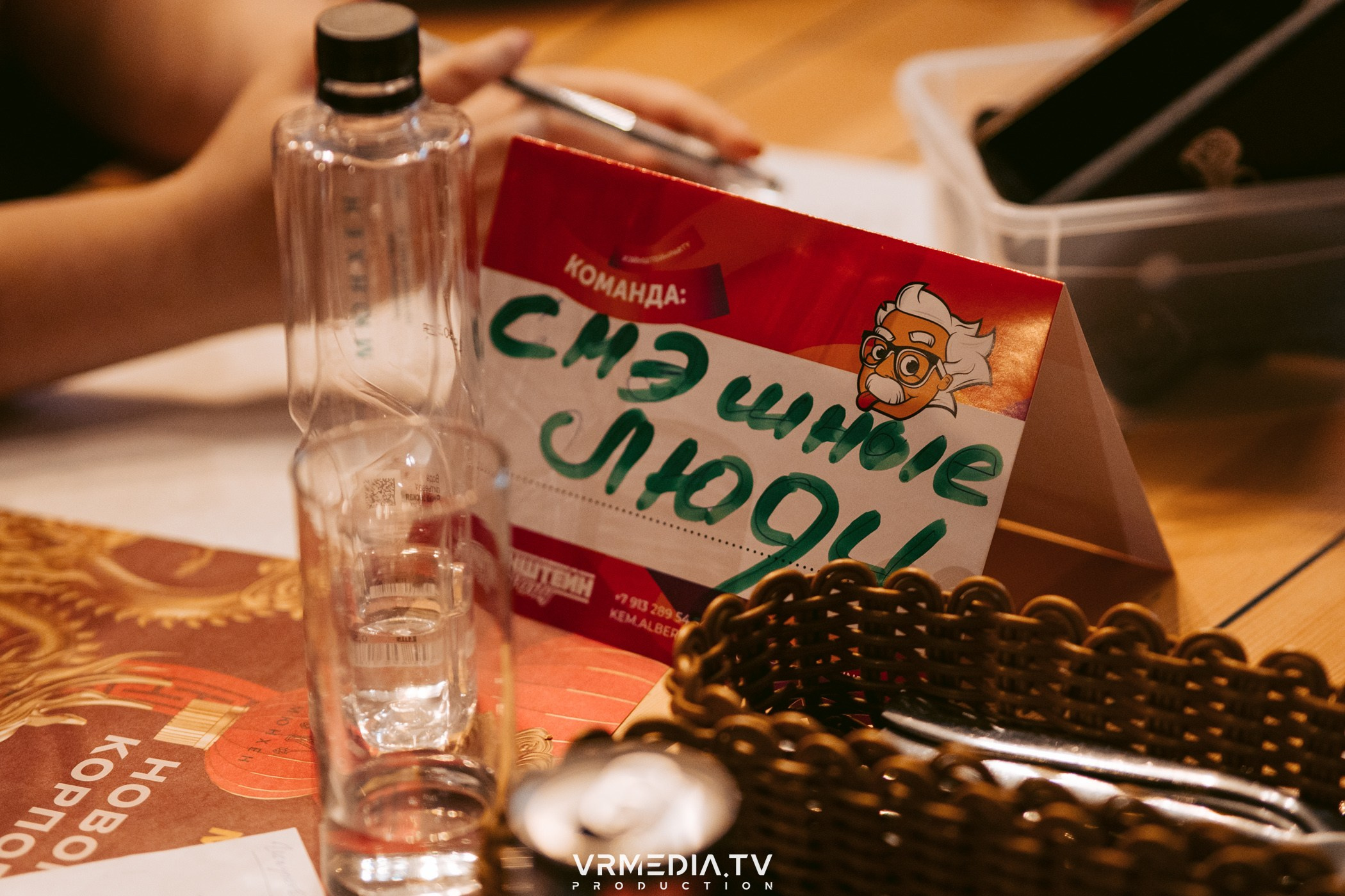 Эйнштейн party в ресторане «Мюнхен»