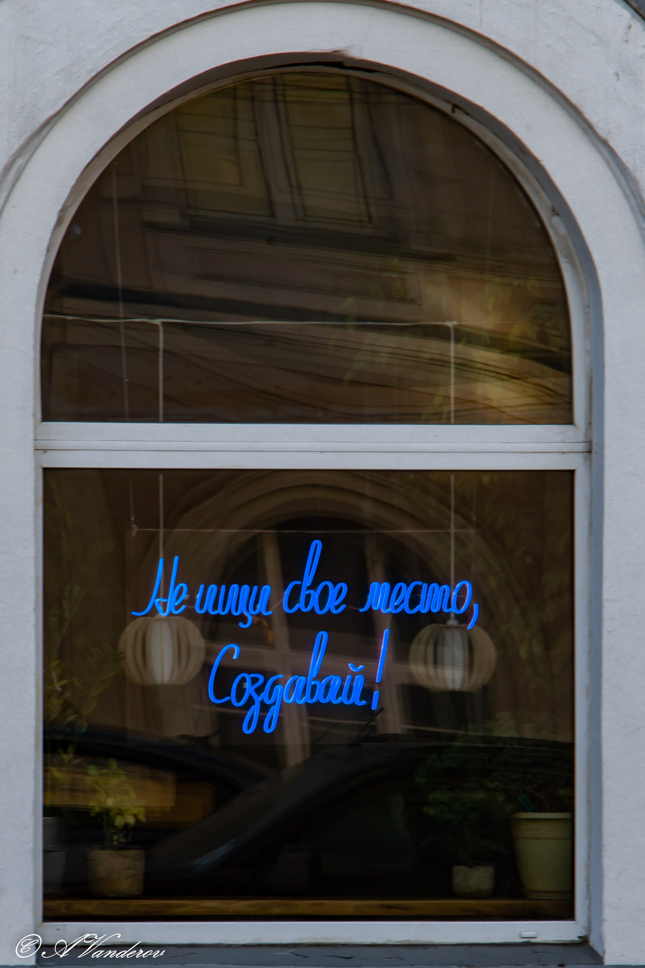 Омск 2023. Фотограф Омск | Александр Вандеров