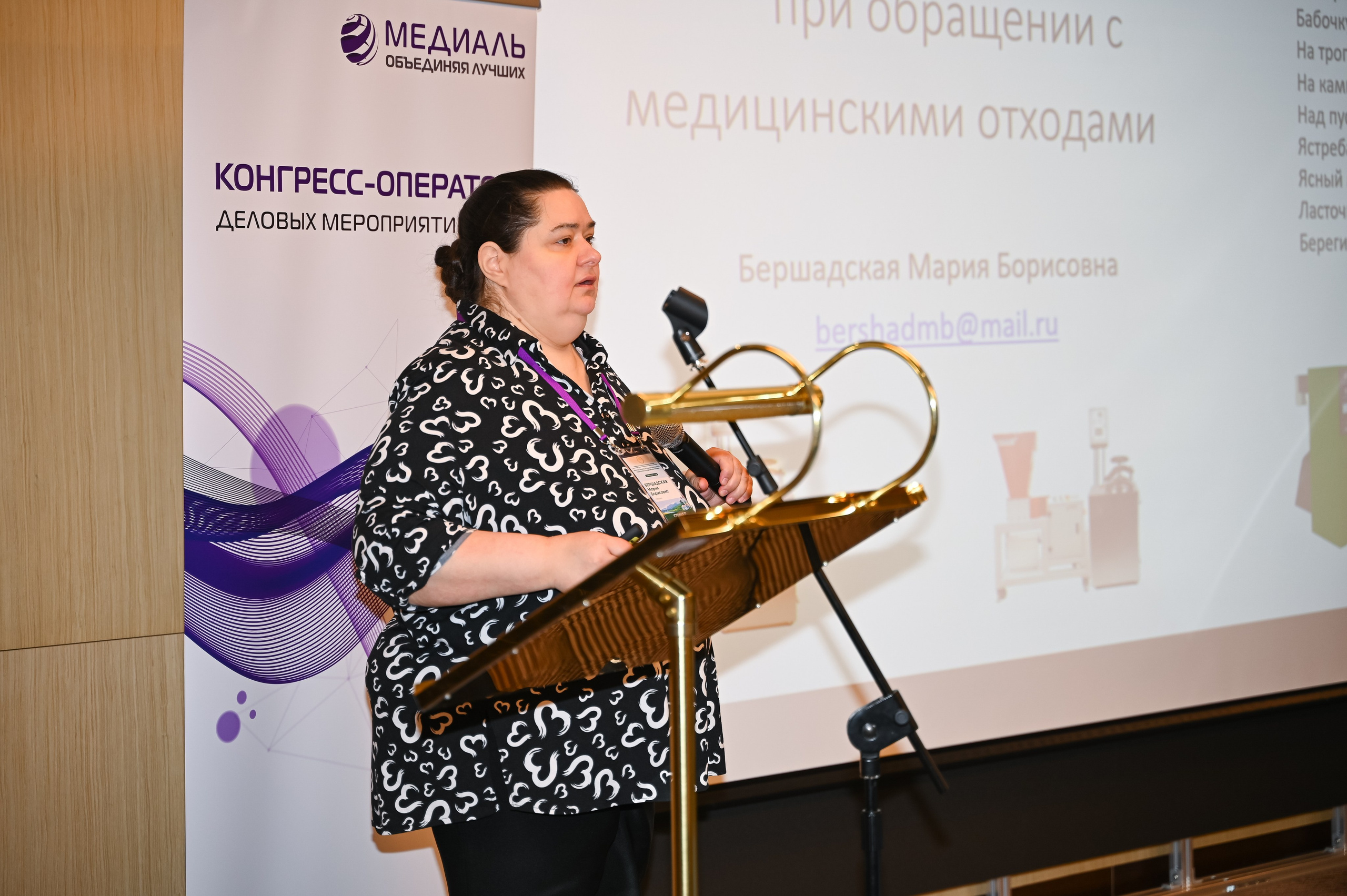 Мед сестры Уфа 2026. ОСОБЫЙ СЛУЧАЙ