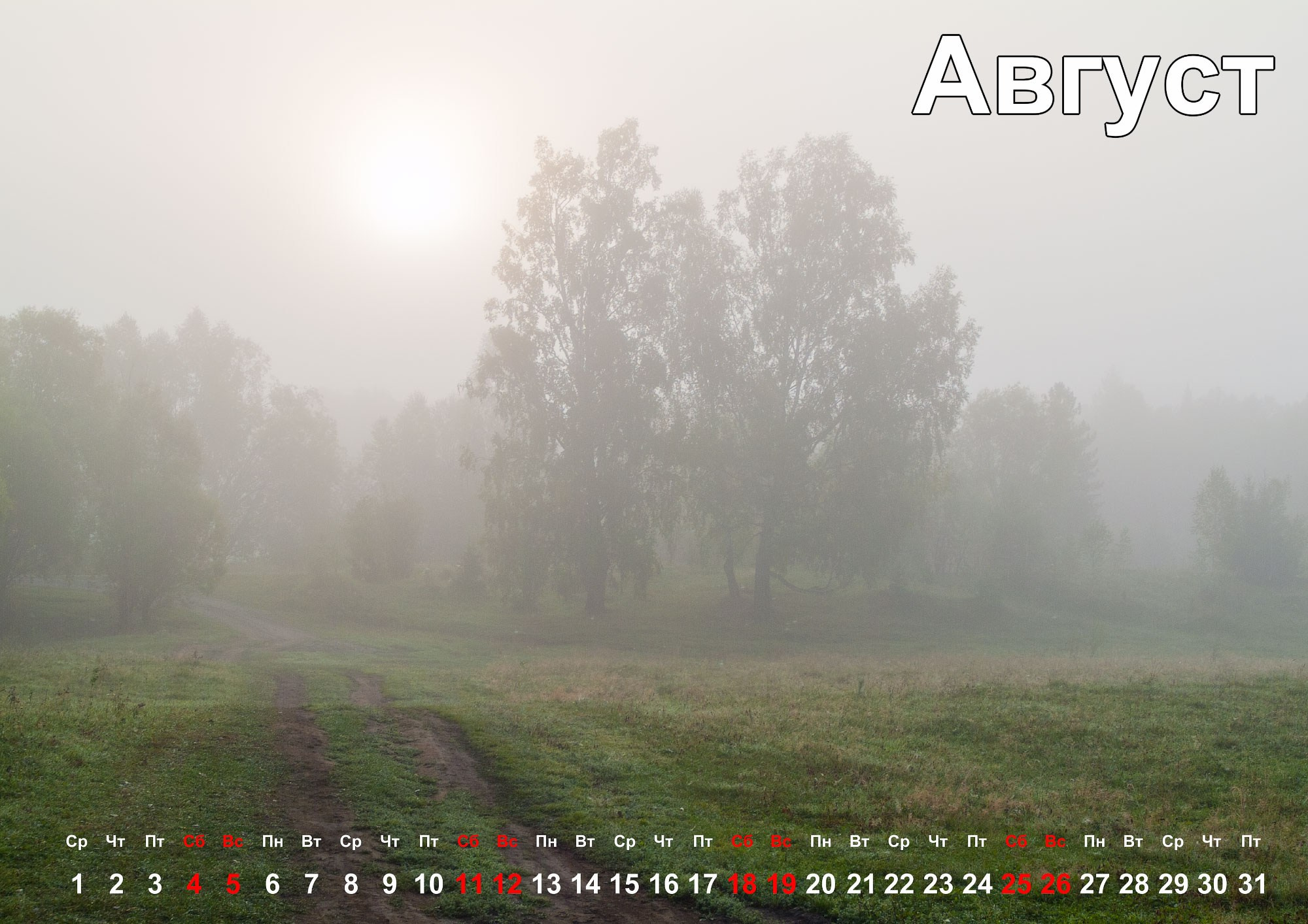Свадебный фотограф в Геленджике